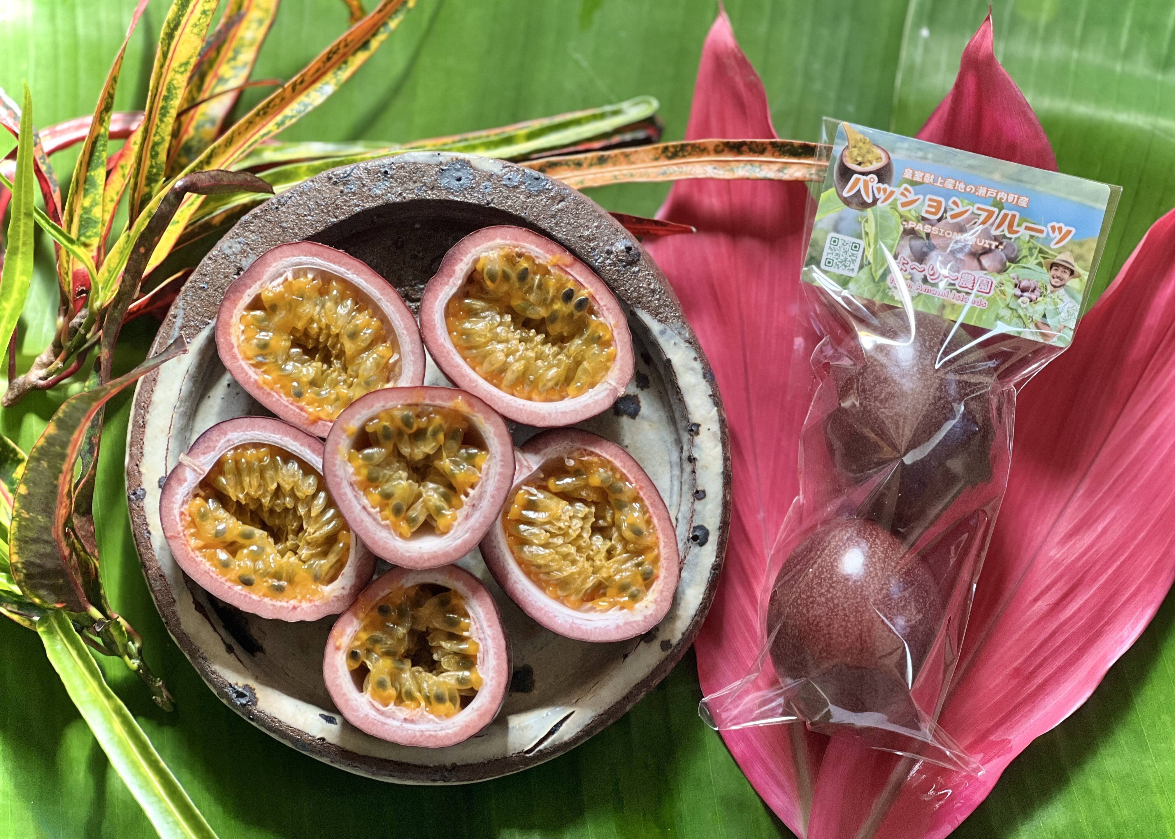 大人気！《パッションフルーツ＊お試し＆プチギフト♪ 》10個(2個×5袋