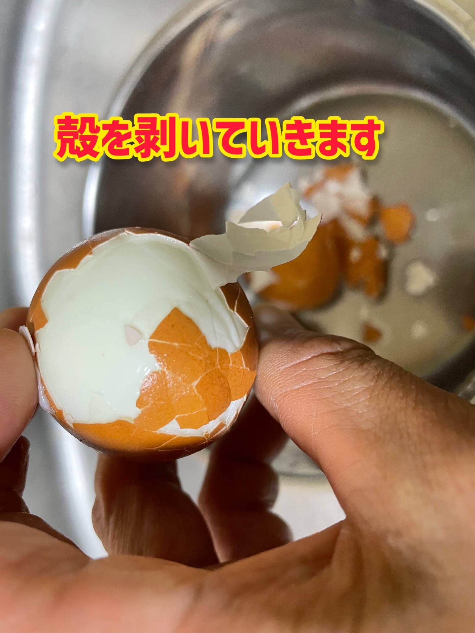 ゆで卵様ご確認ページ 妻「ゆで卵と生卵が区別できるようにして