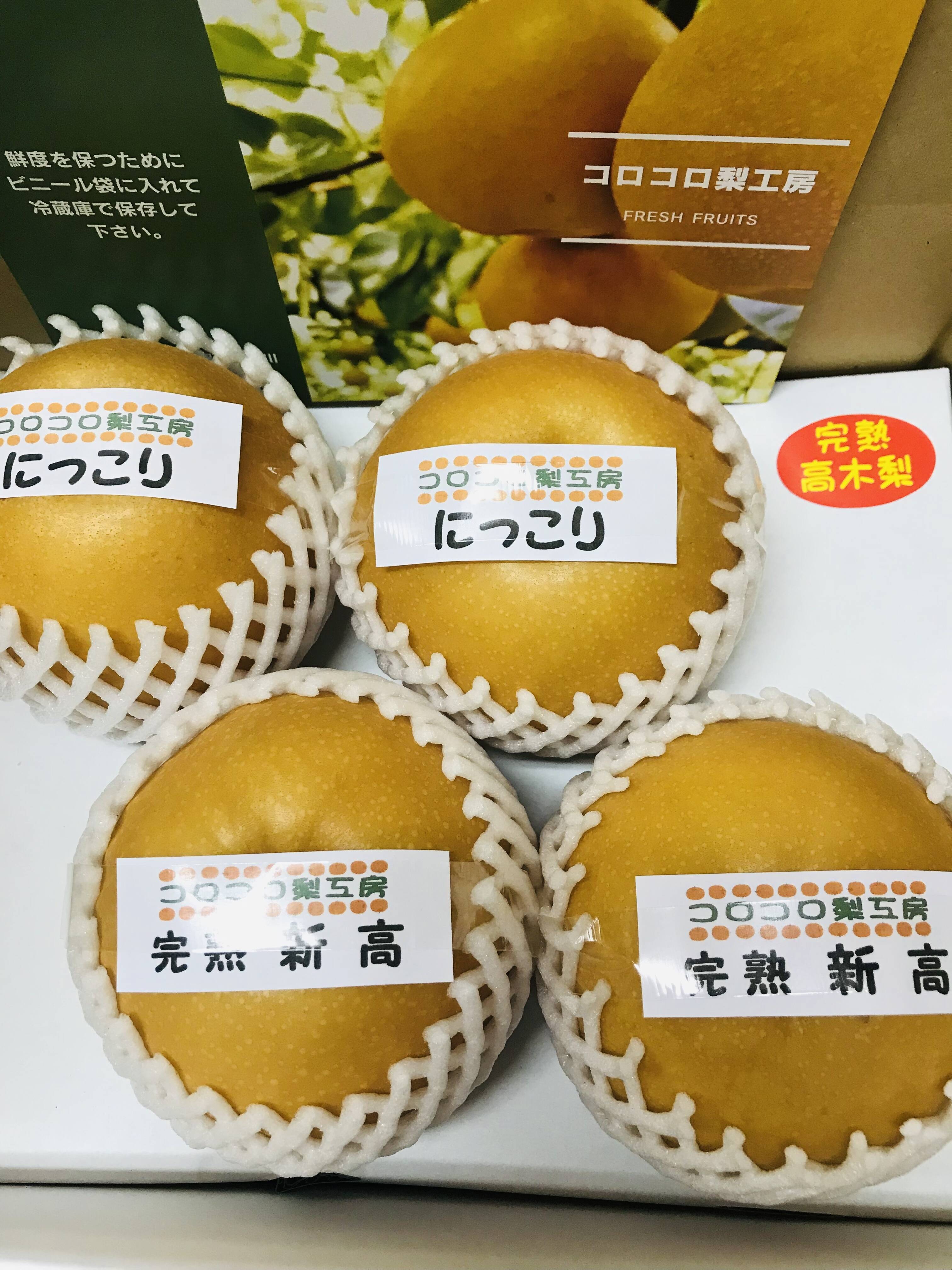 旬の梨の食べ比べ‼️2品種】贈答用約2.2kg(2~6個入) 旬の梨2品種