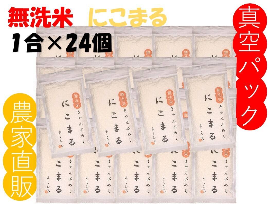 にこまる2017様 リクエスト 2点 まとめ商品 - メルカリ