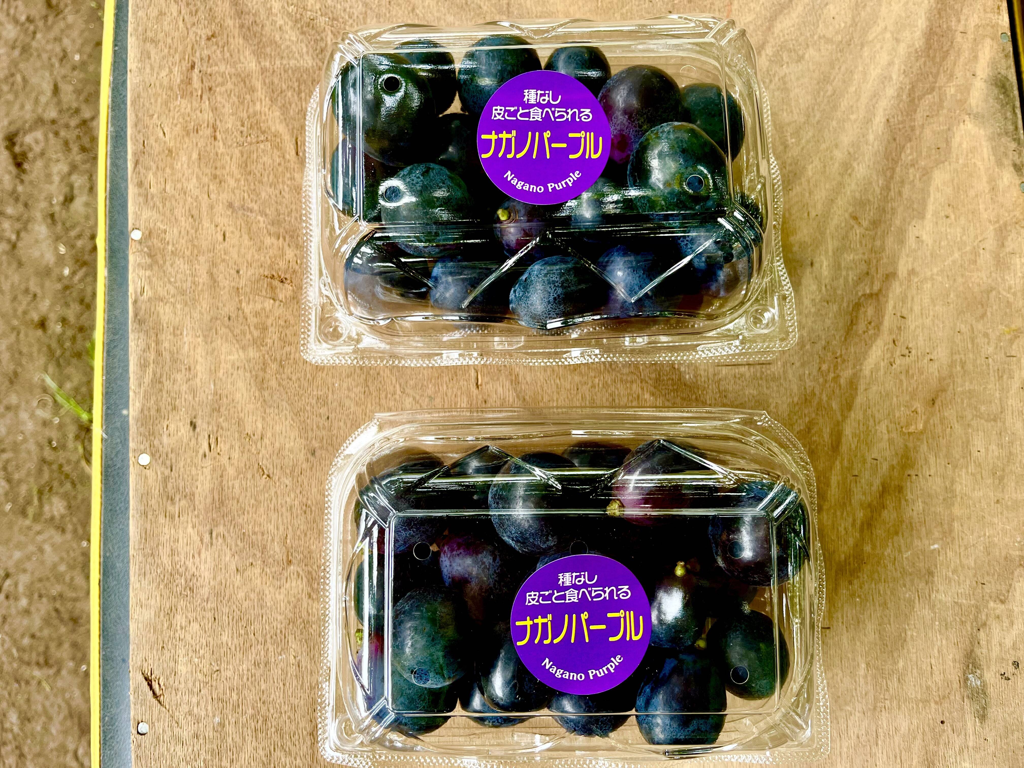 大粒‼︎ナガノパープル 2Kg バラ詰めパック🍇朝取り 当日発送『種無し