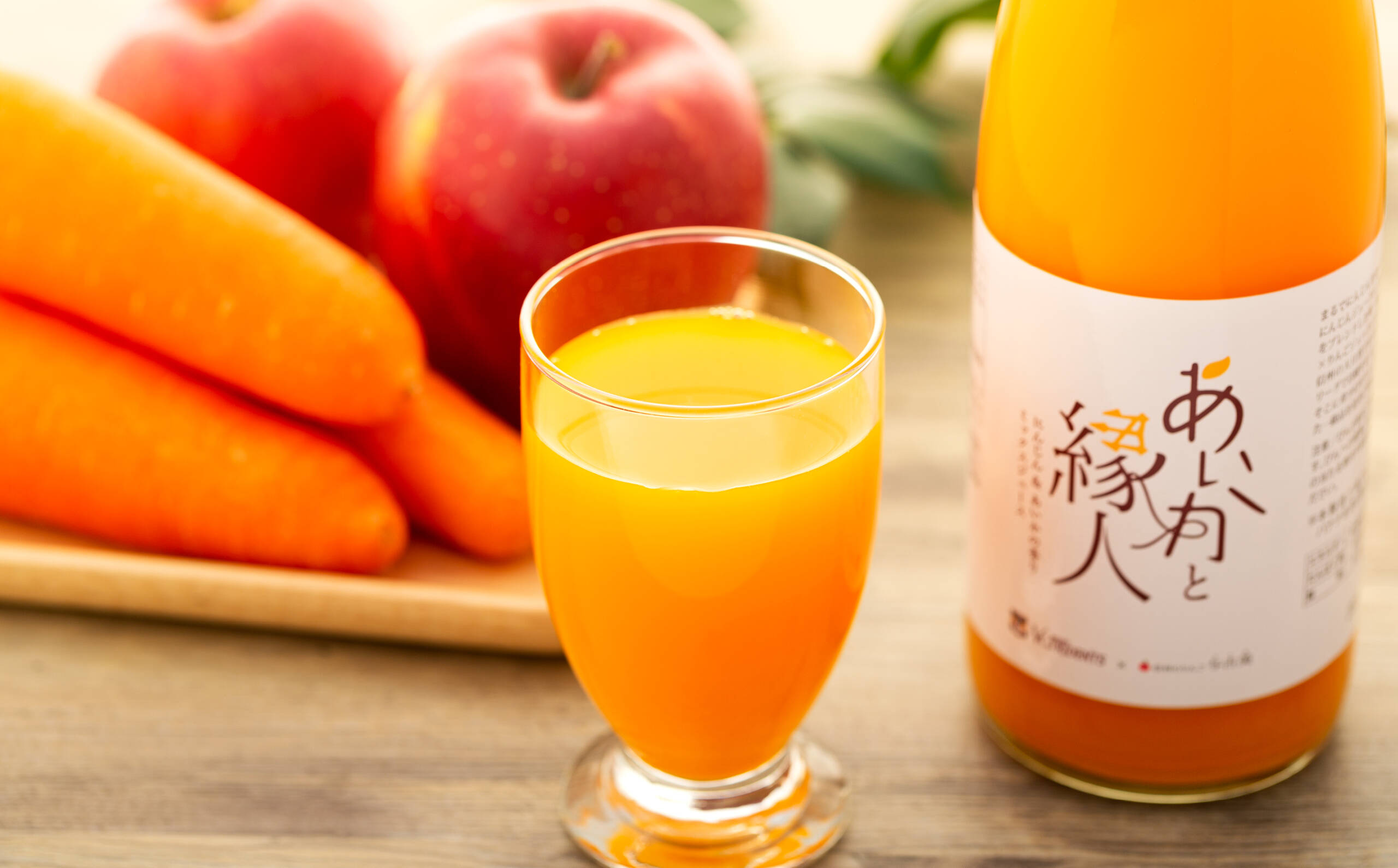 半額SALE》100%りんご(あいかの香り)×にんじんジュース! 720ml×4本入り