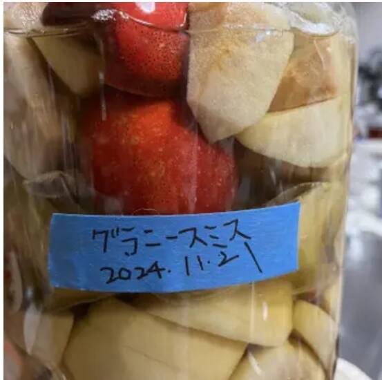 グラニースミスの果実酢