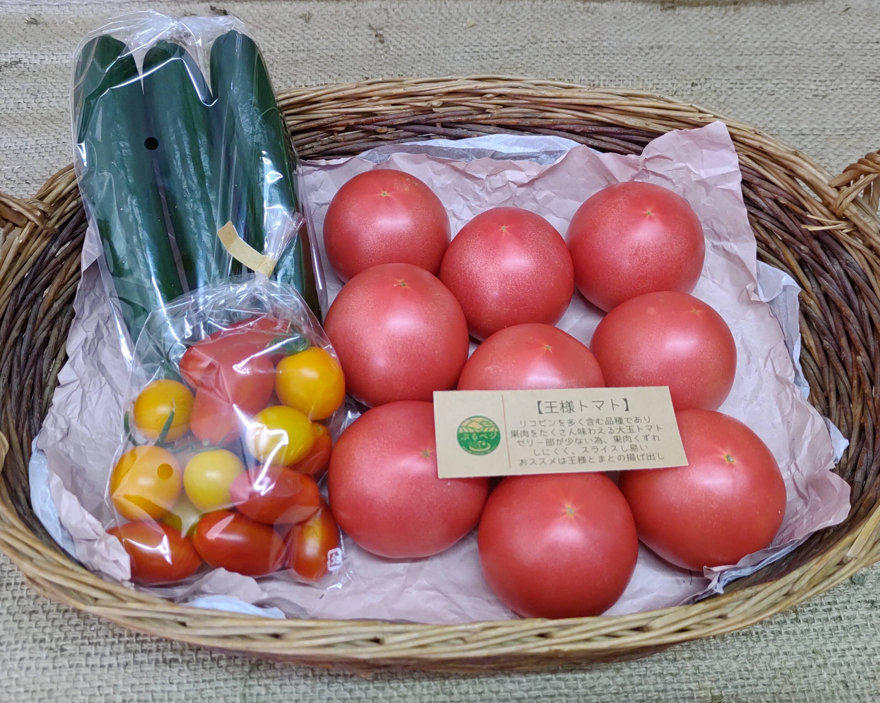 夏の野菜セット🍅🥒 赤熟もぎりの【麗月】小玉の9玉 ＋ ミニ