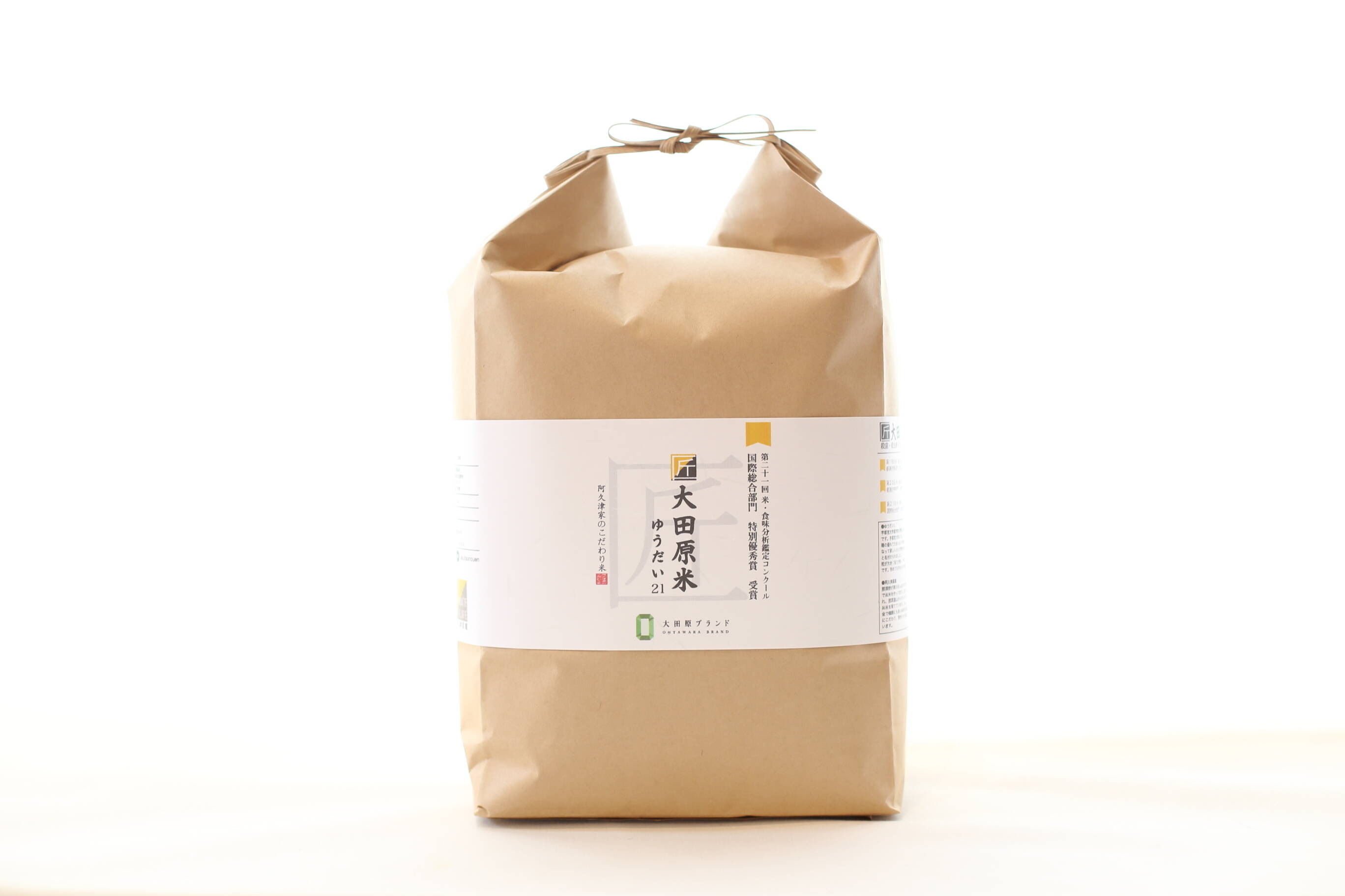 ゆうだい21【冷めても甘い。知る人ぞ知る極上米！】 白米5kg 今