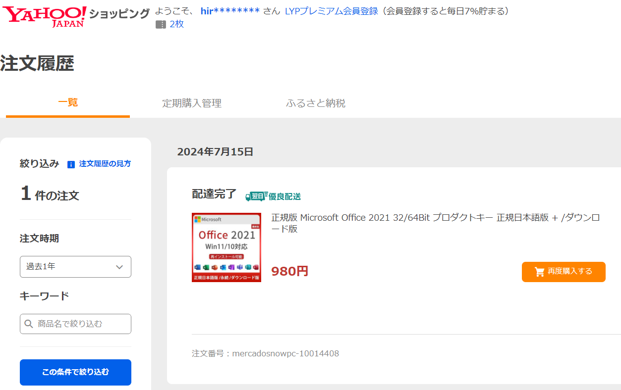 ✨お買い得✨i3-8100, Office2021, AI, PSなど Intel I3 8100 | eBay