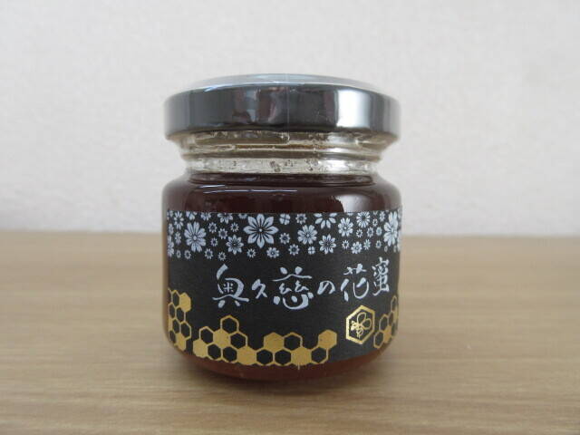 奥久慈の花蜜』 日本みつばちの天然はちみつ 50g：茨城県産のはちみつ