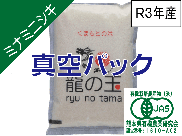 完全無農薬栽培 令和3年度米 愛媛県産ヒノヒカリ 稲架掛け米 www