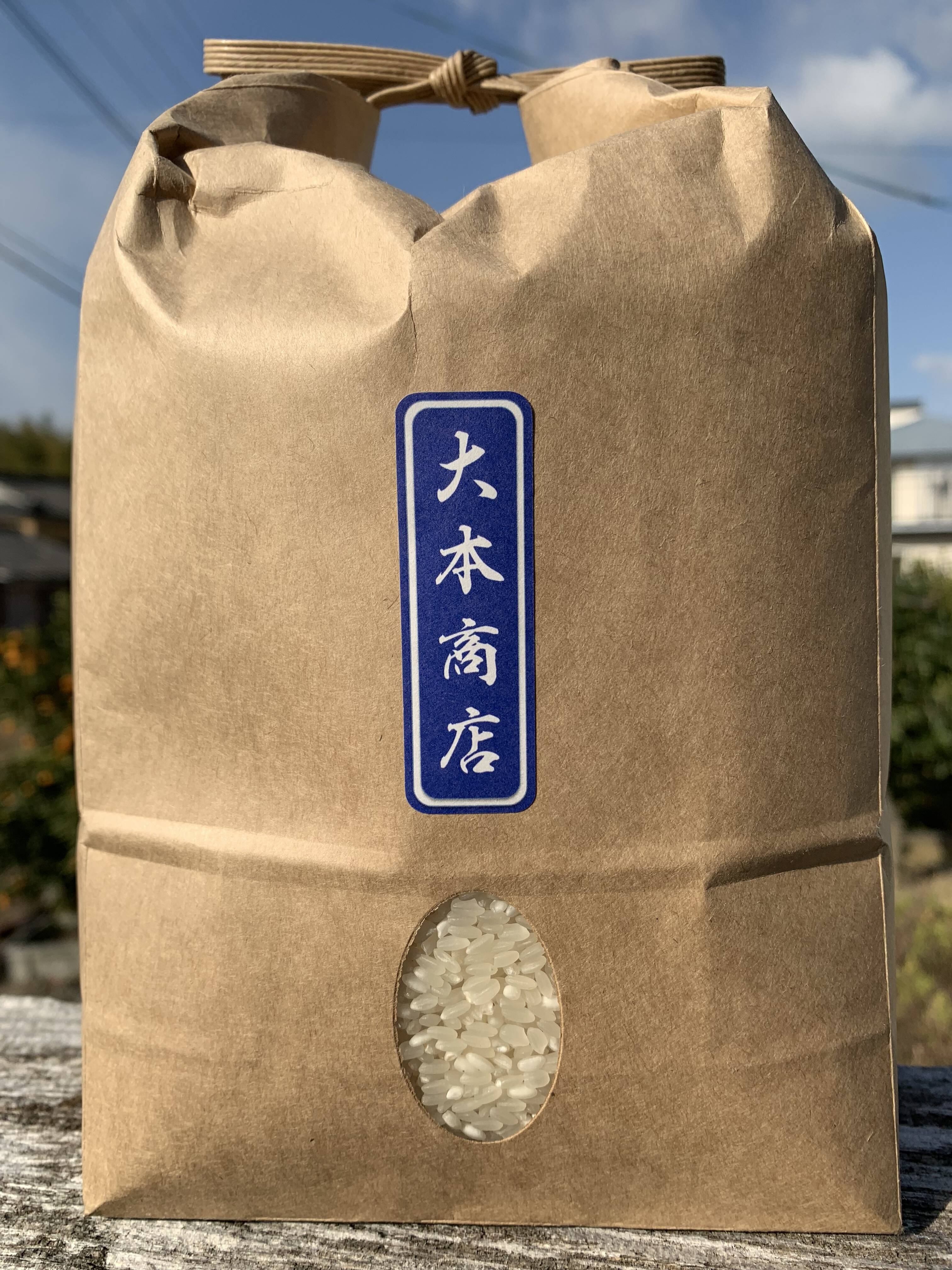 高級米)特Ａ熊本県産菊池米ヒノヒカリ10kg - 通販 - guianegro.com.br