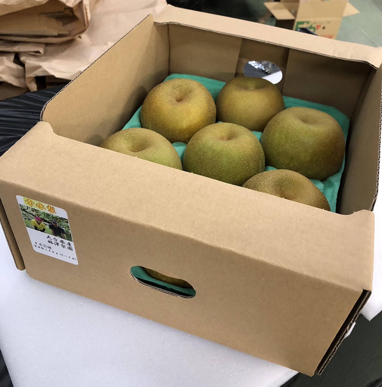 azuazu2箱　幸水梨 予約受付中】大分県日田産 幸水梨 ご家庭用 2kg（4〜7玉）｜福澤梨園