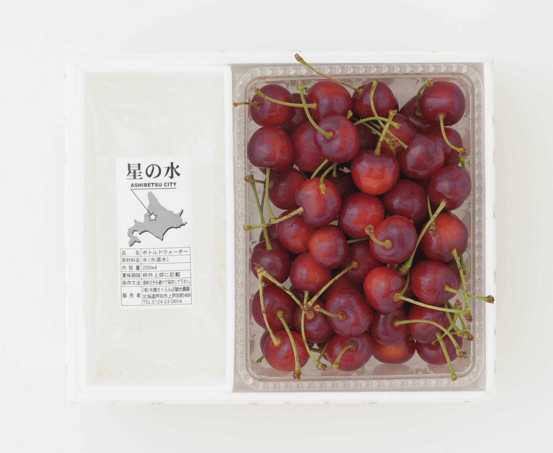 レッドチップ錦  抜き苗  微斑【特定記録付】 早生紅佐藤錦500g【予約販売】北海道・芦別産【大橋さくらんぼ園