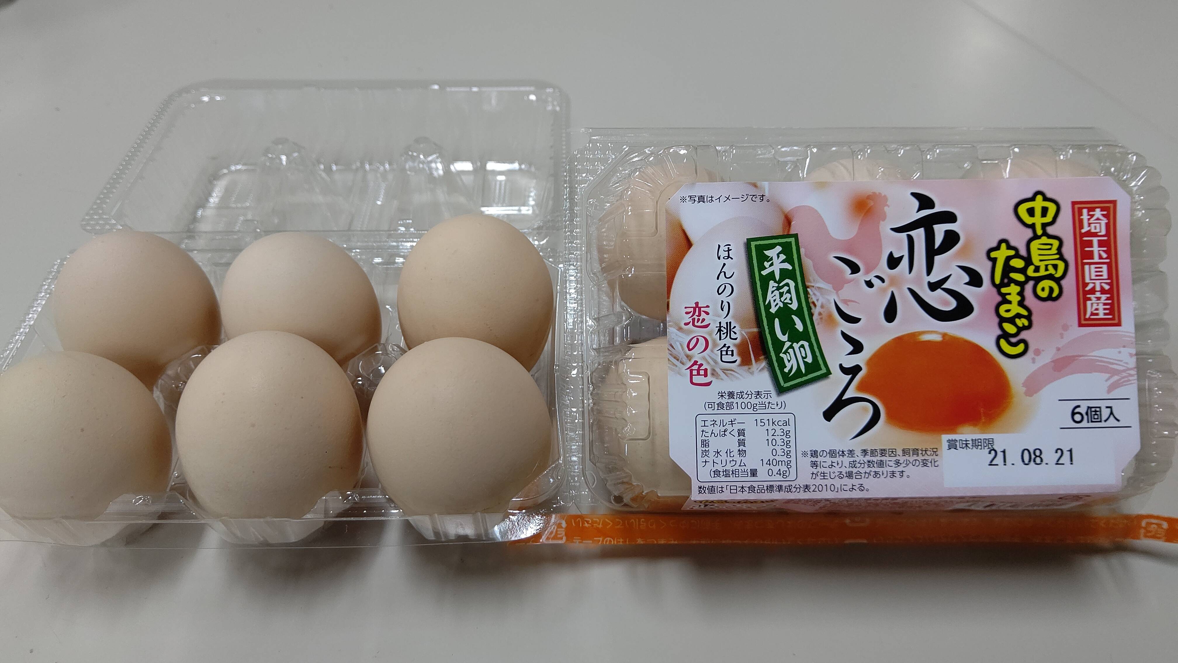 恋ごころ』アスタキサンチンを飼料に添加した平飼いたまご 6個入りｘ4パック：埼玉県産の平飼い｜食べチョク｜産地直送(産直)お取り寄せ通販 -  農家・漁師から旬の食材を直送