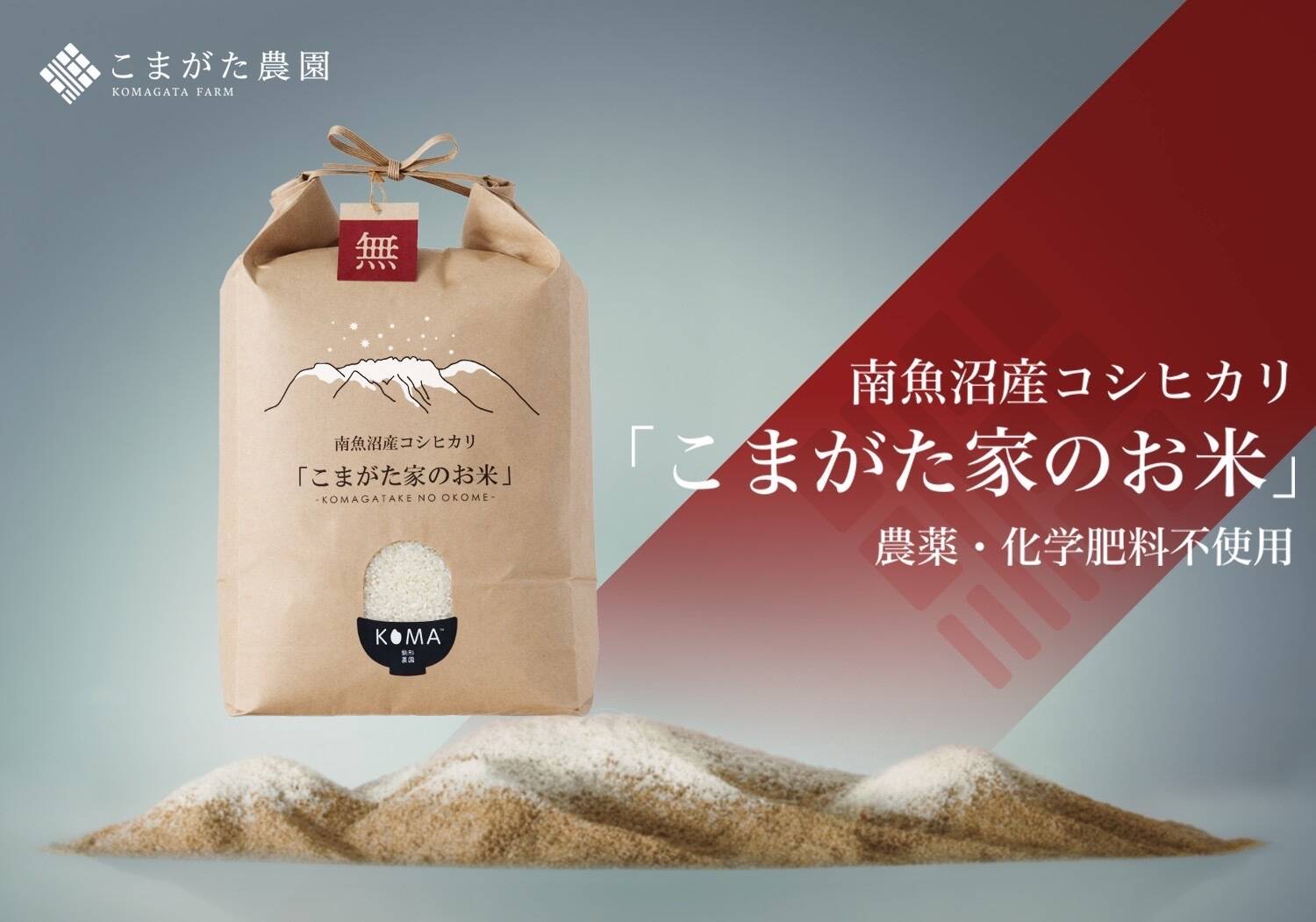 兵庫県丹波産コシヒカリ玄米30キロ - 食品