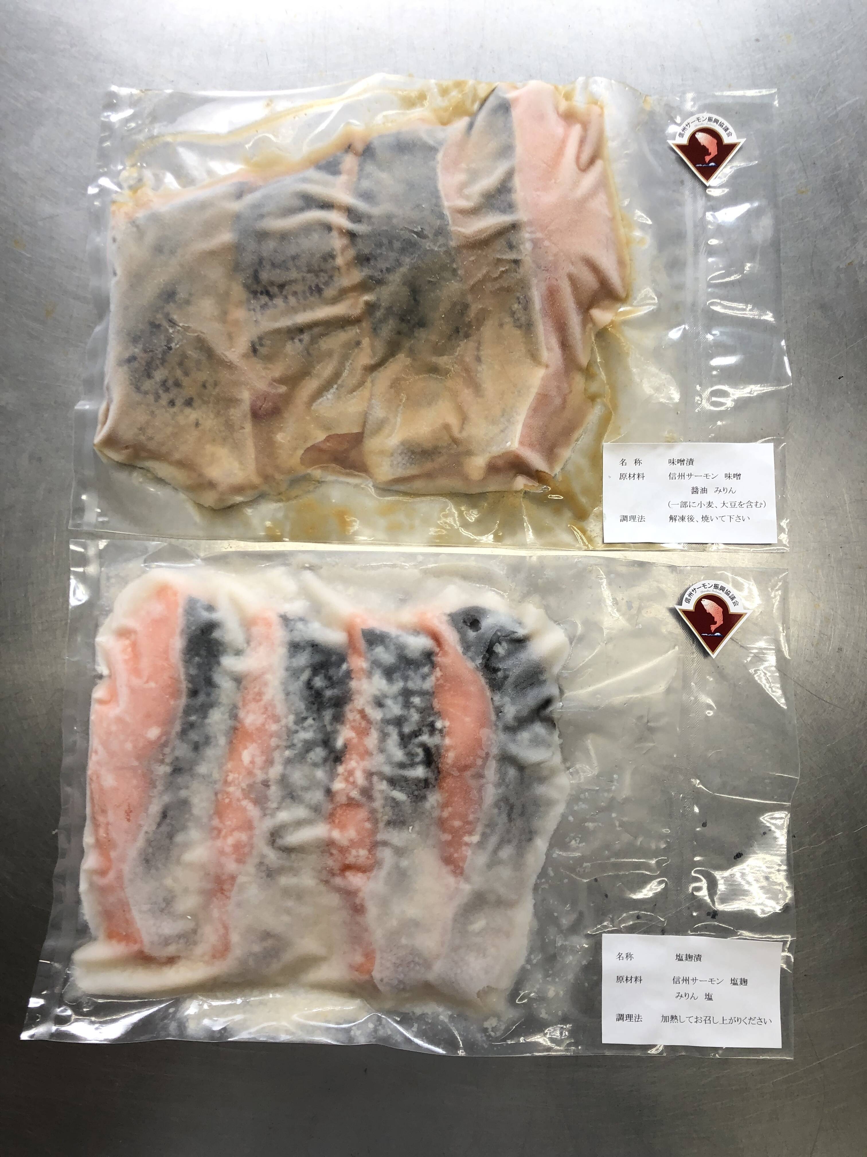信州サーモン（虹鱒×ブラウントラウト）食べ比べセット：長野県産の