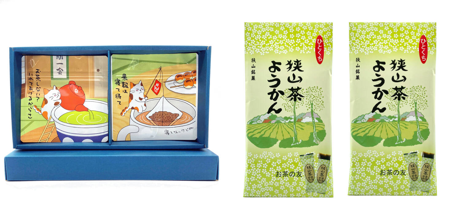 一部予約！】 父の日 2022 お茶 ギフト 狭山茶 狭山新茶 KI33 50g×2 セット materialworldblog.com