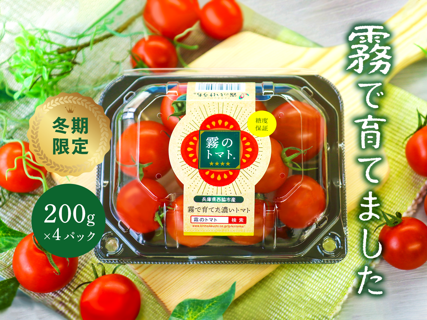 ８㎏ わんさま専用です☺️ ミニトマト食品 - 野菜