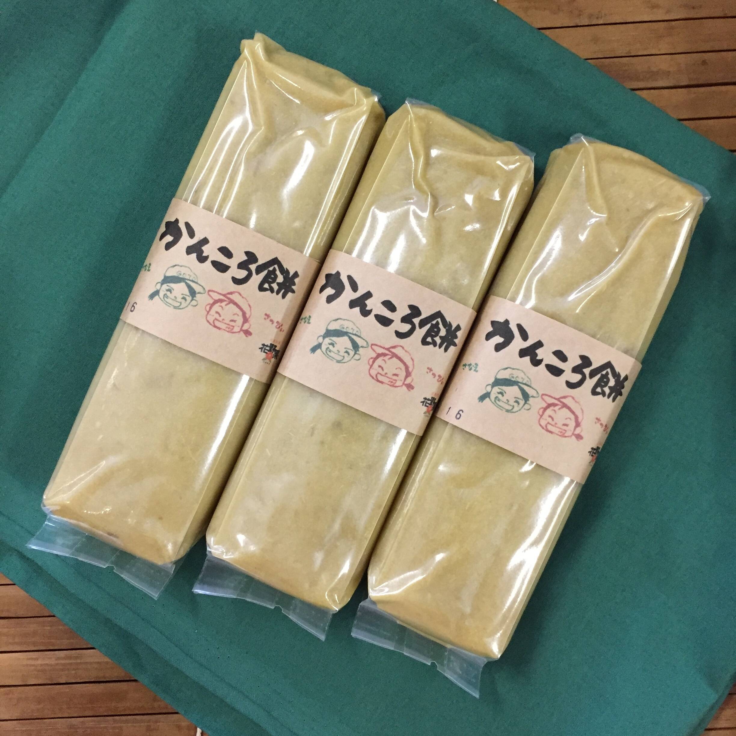 つきたて直送3 五島名物かんころ餅3本セット 長崎県産 食べチョク 農家 漁師の産直ネット通販 旬の食材を生産者直送