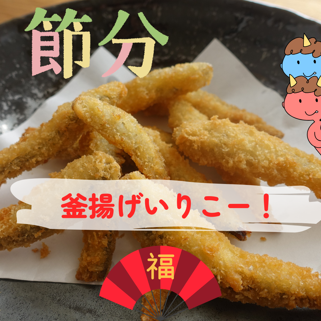 ﾘｸｴｽﾄｾｯﾄ✨釜揚げいりこフライ500g入＆🦐小エビ（バラ凍結）500g入