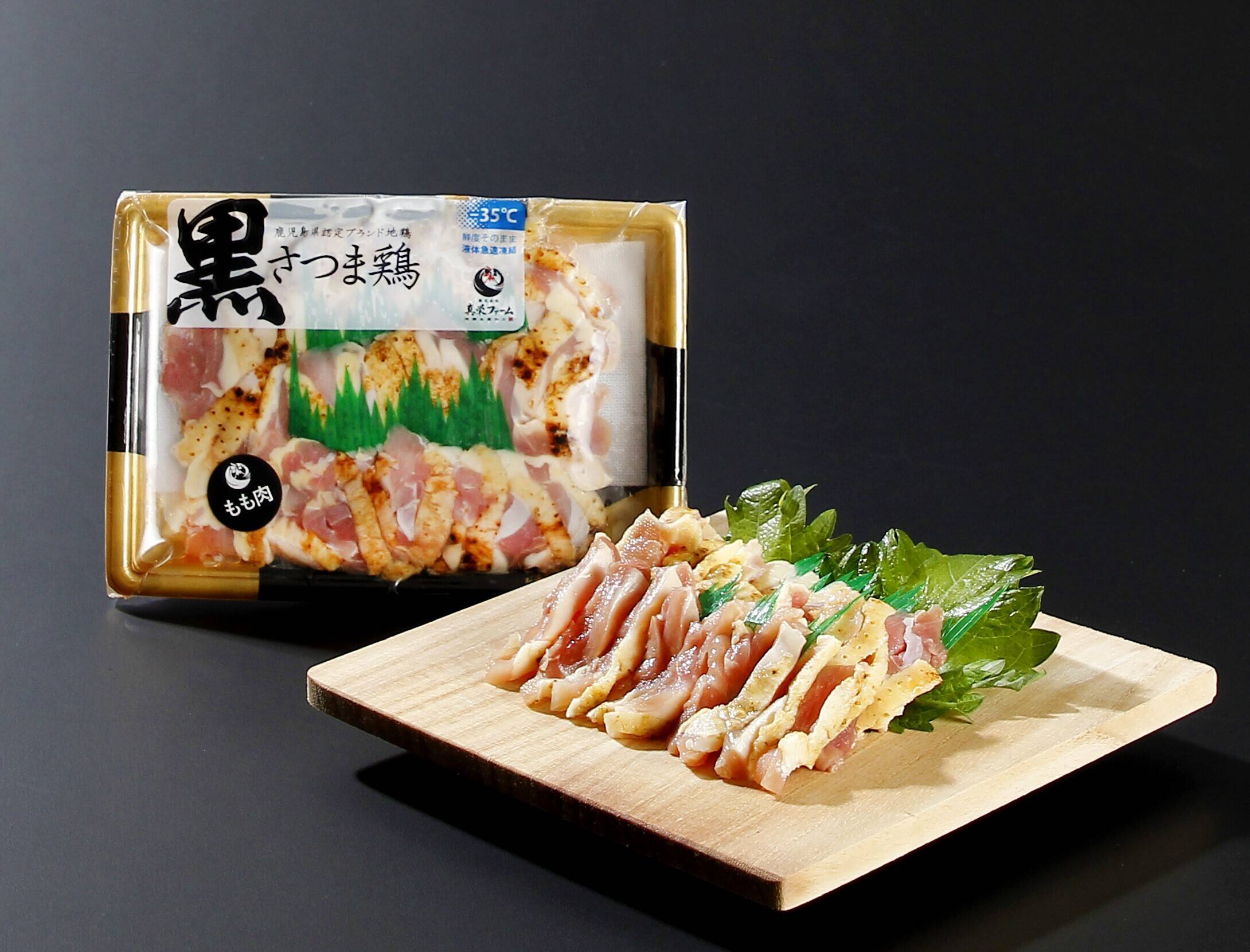濃厚〟黒さつま鶏 もも肉さしみ150g×10P：鹿児島県産の黒さつま