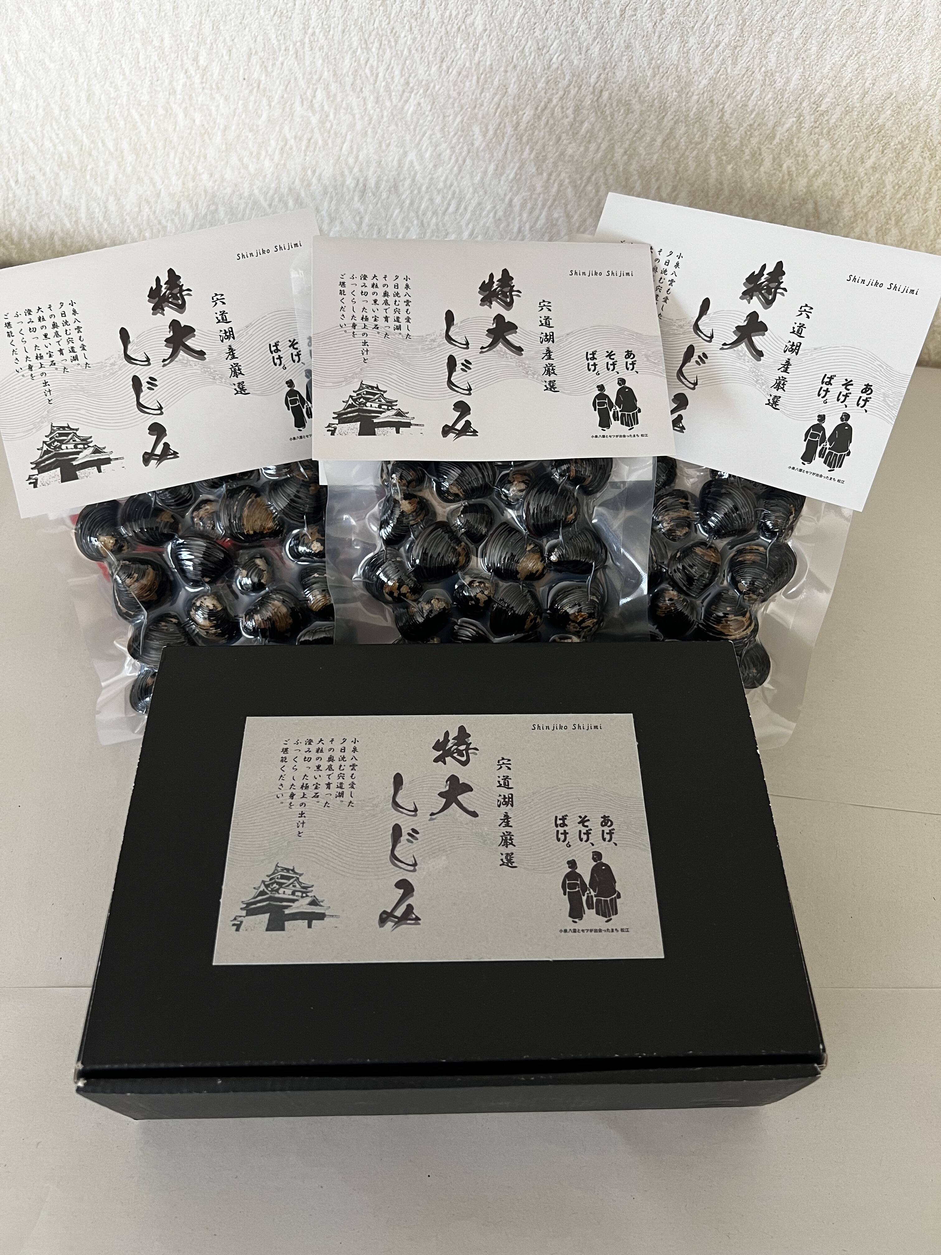健康ギフト】宍道湖産ヤマトシジミ・特大サイズ（常温保存可能レトルト
