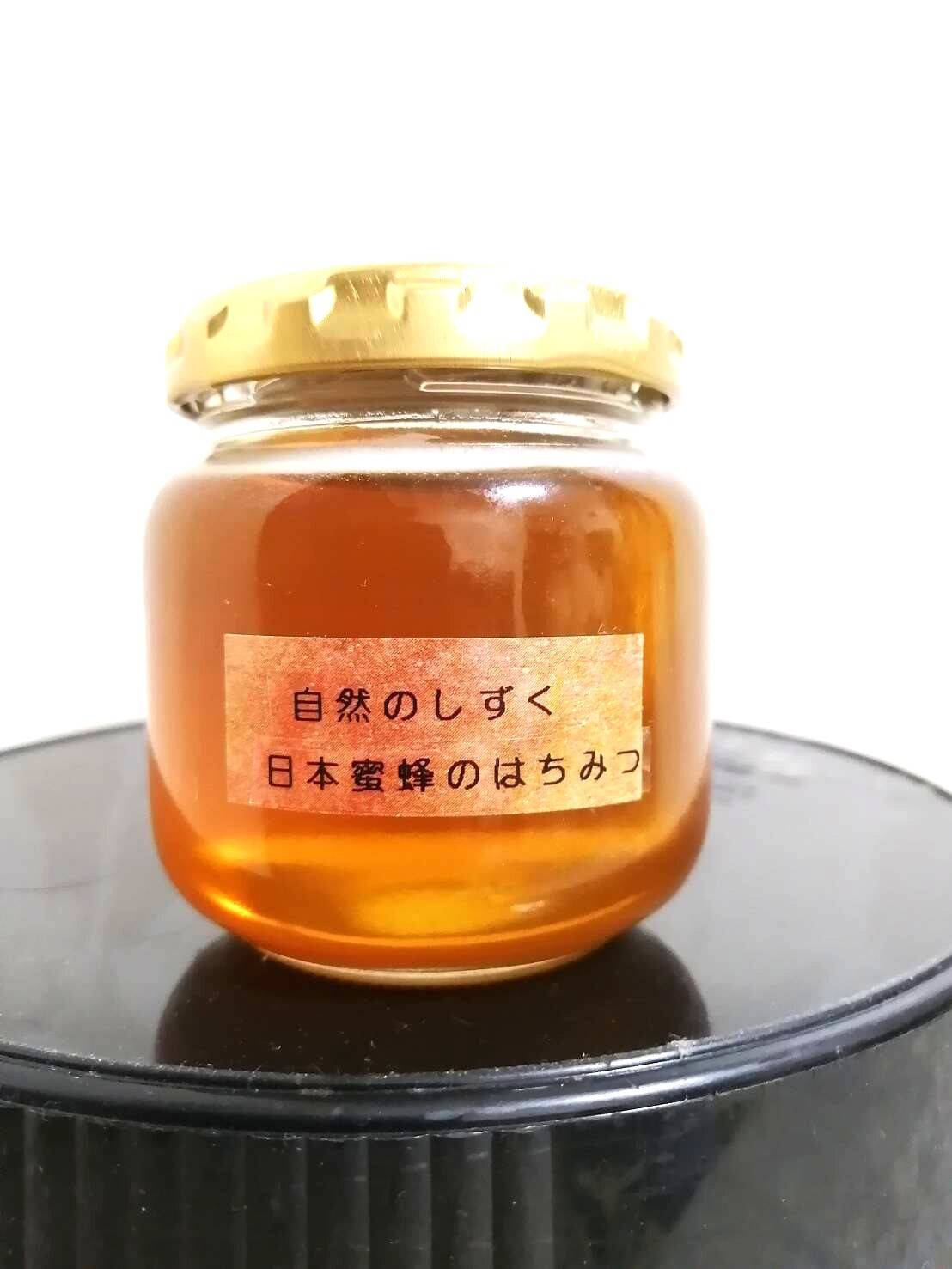 自然のしずく 日本蜜蜂のはちみつ（S）130g 1500円：愛知県産のはちみつ｜食べチョク｜産地直送(産直)お取り寄せ通販  農家・漁師から旬の食材を直送