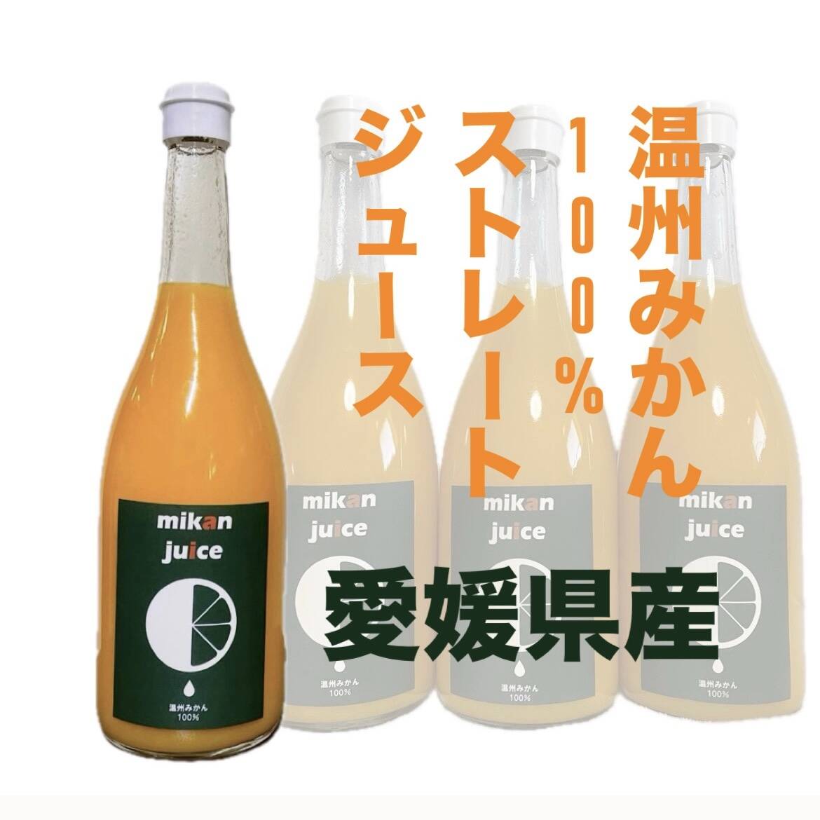 無添加！