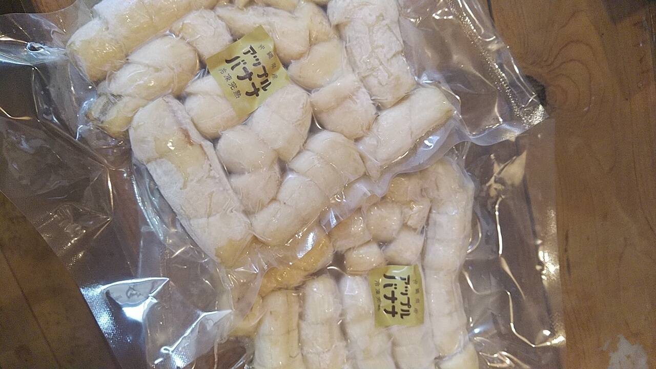 沖縄県産！冷凍完熟アップルバナナ1.5kg！：沖縄県産の果物