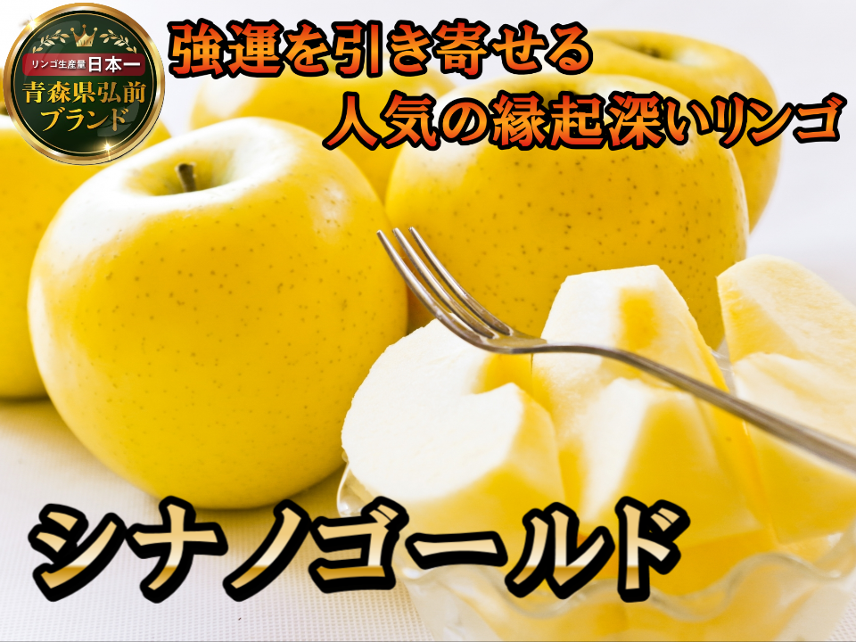 お得　高糖度のシナノスイート10k じぃじの美味しい林檎 e1a7cede5f6c98b7f49817c88af05a