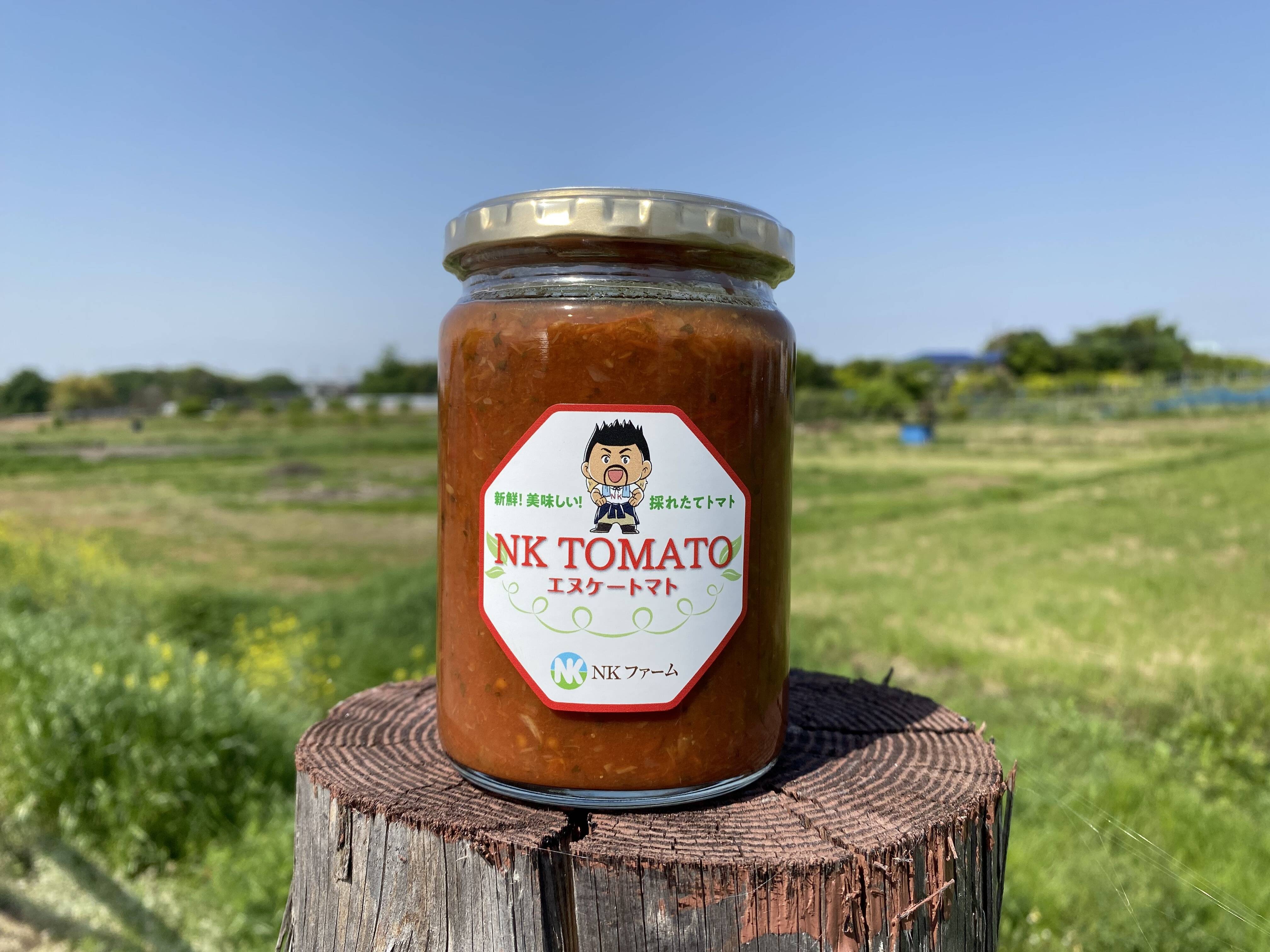 旨み倍増！贅沢調味料NKトマトソース！（内容量340g）：埼玉県産の加工