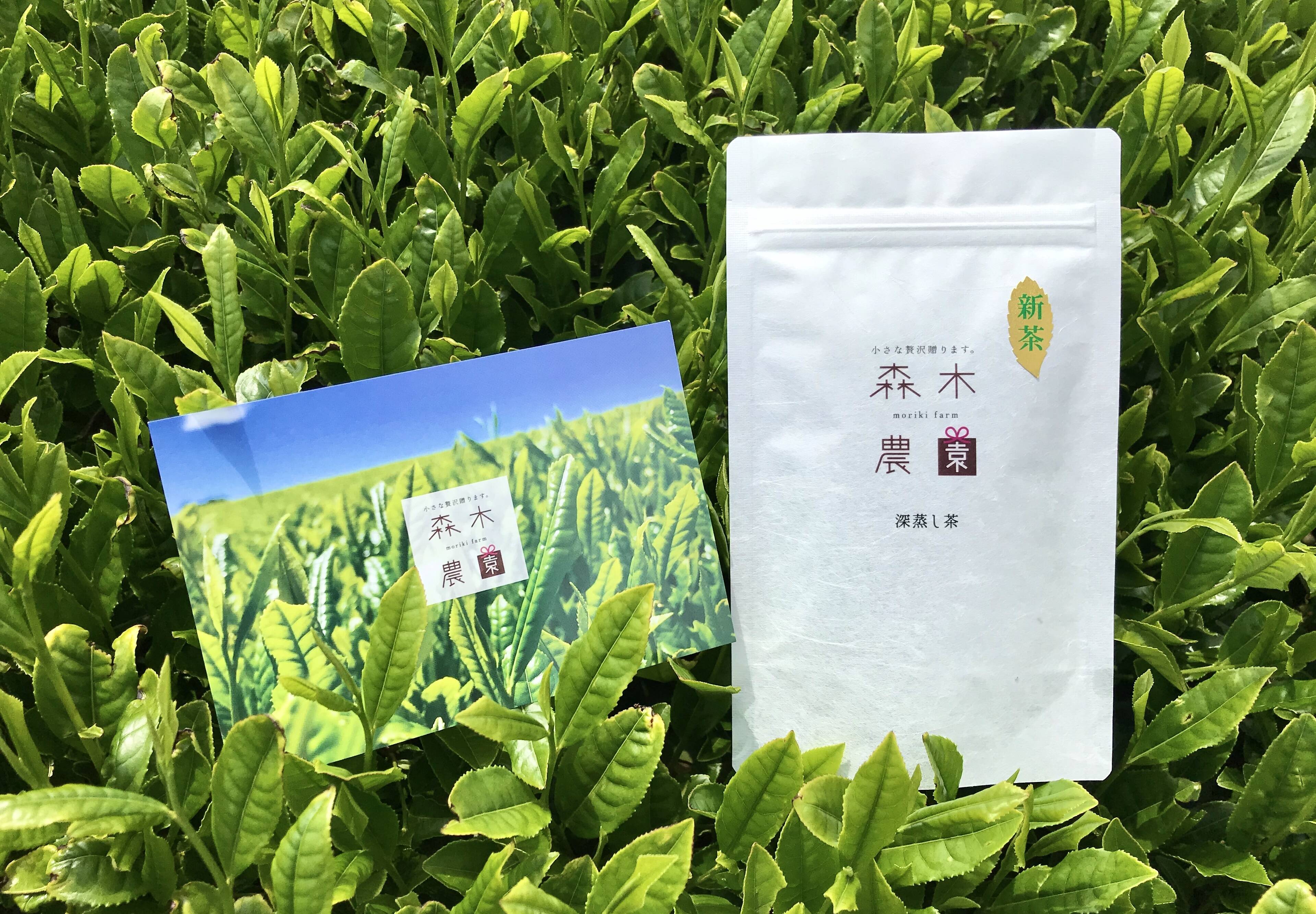 免疫力アップ！ 深蒸し茶 300g（100g×3袋)：静岡県産のその他日本茶｜食べチョク｜産地直送(産直)お取り寄せ通販 -  農家・漁師から旬の食材を直送