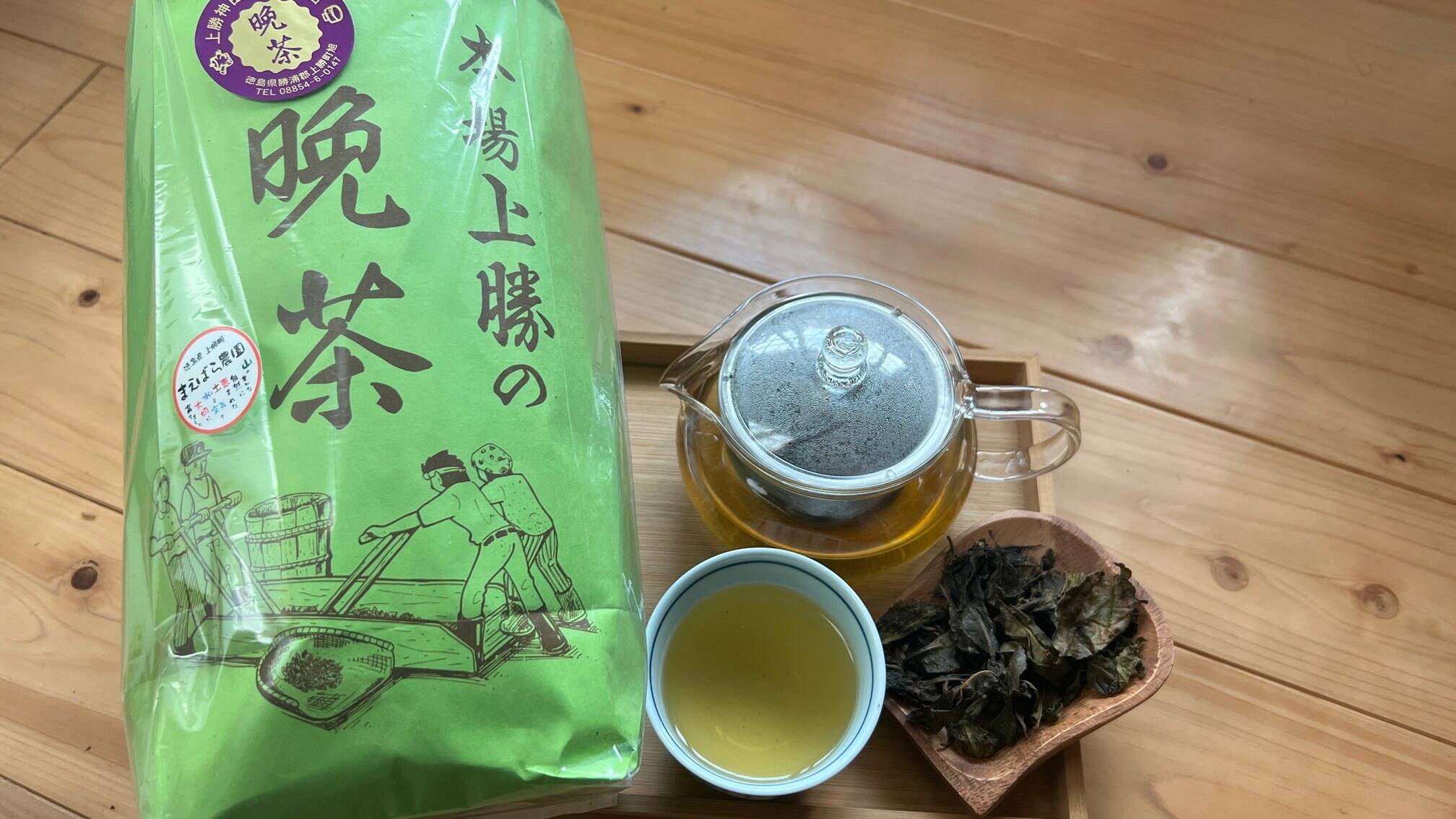 後発酵茶 阿波晩茶 「神田茶」上勝産 400g(200g×2袋)：徳島県