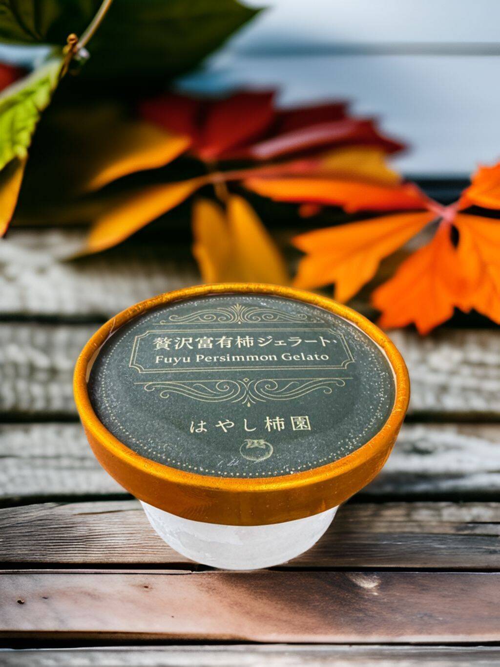 完熟富有柿をそのまま食べる新感覚の贅沢富有柿ジェラート90mlx6p