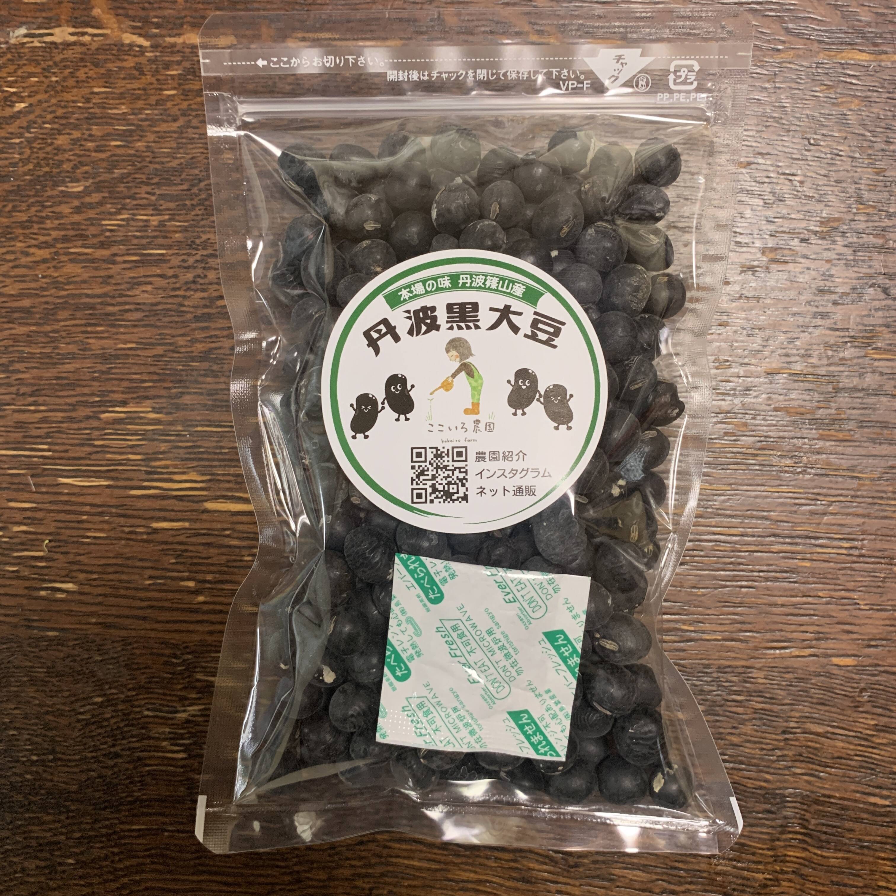 令和8年産｜丹波篠山産】黒大豆 Lサイズ以上 300g（150g×2袋）｜12/18
