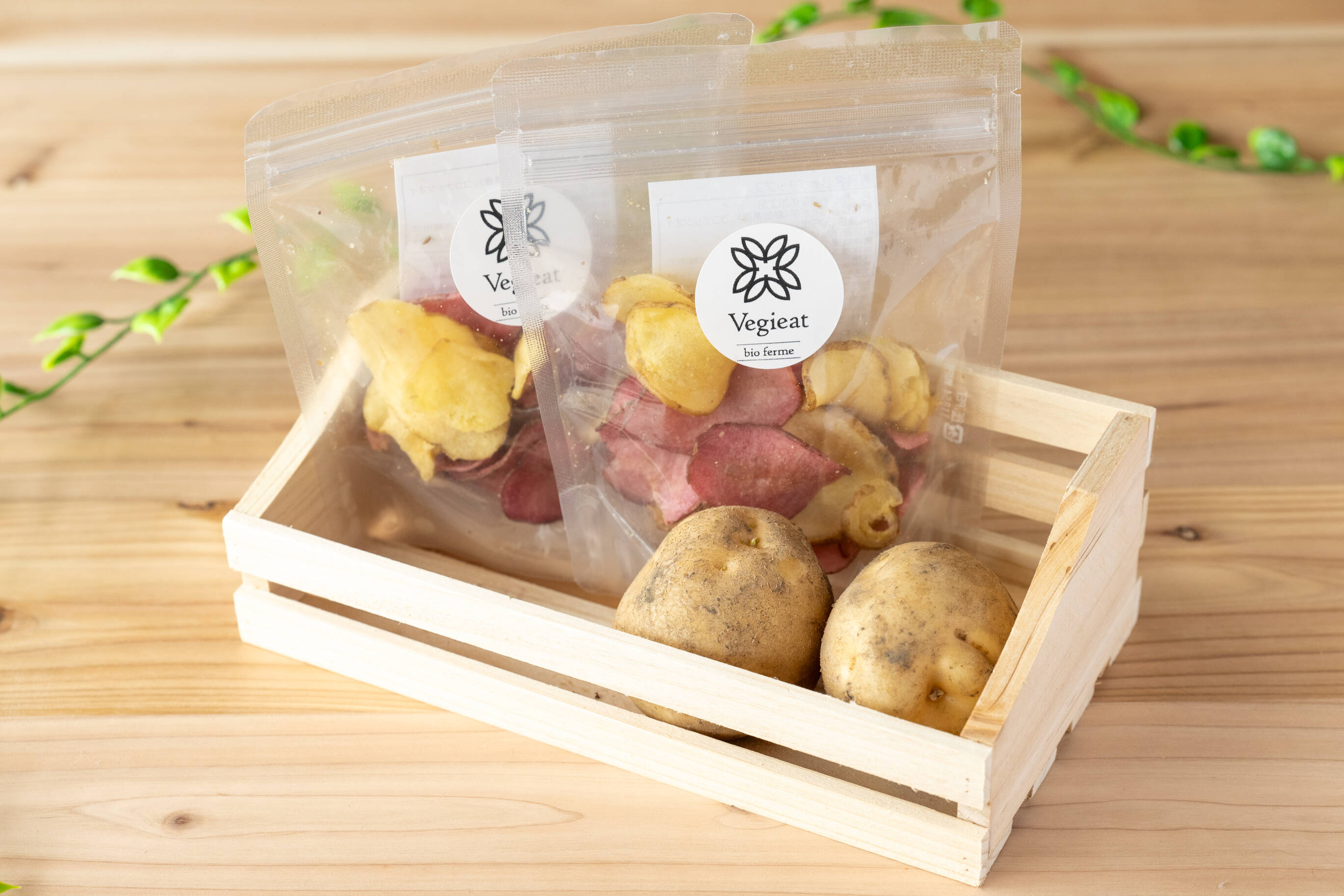 値引きセール中！ポテトチップス【低塩】【無添加】【コンパクト便】3 