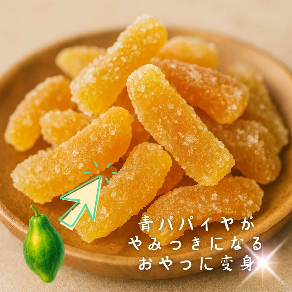 南国宮崎の青パパイヤ専門店 パパイア王子さんの投稿