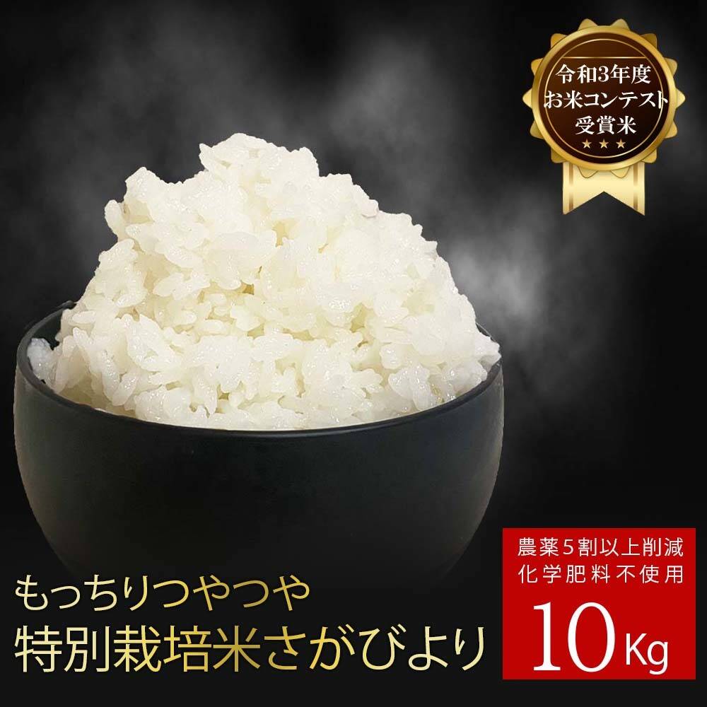 令和4年　兵庫県丹波産 農薬、除草剤不使用　新米コシヒカリ20キロ