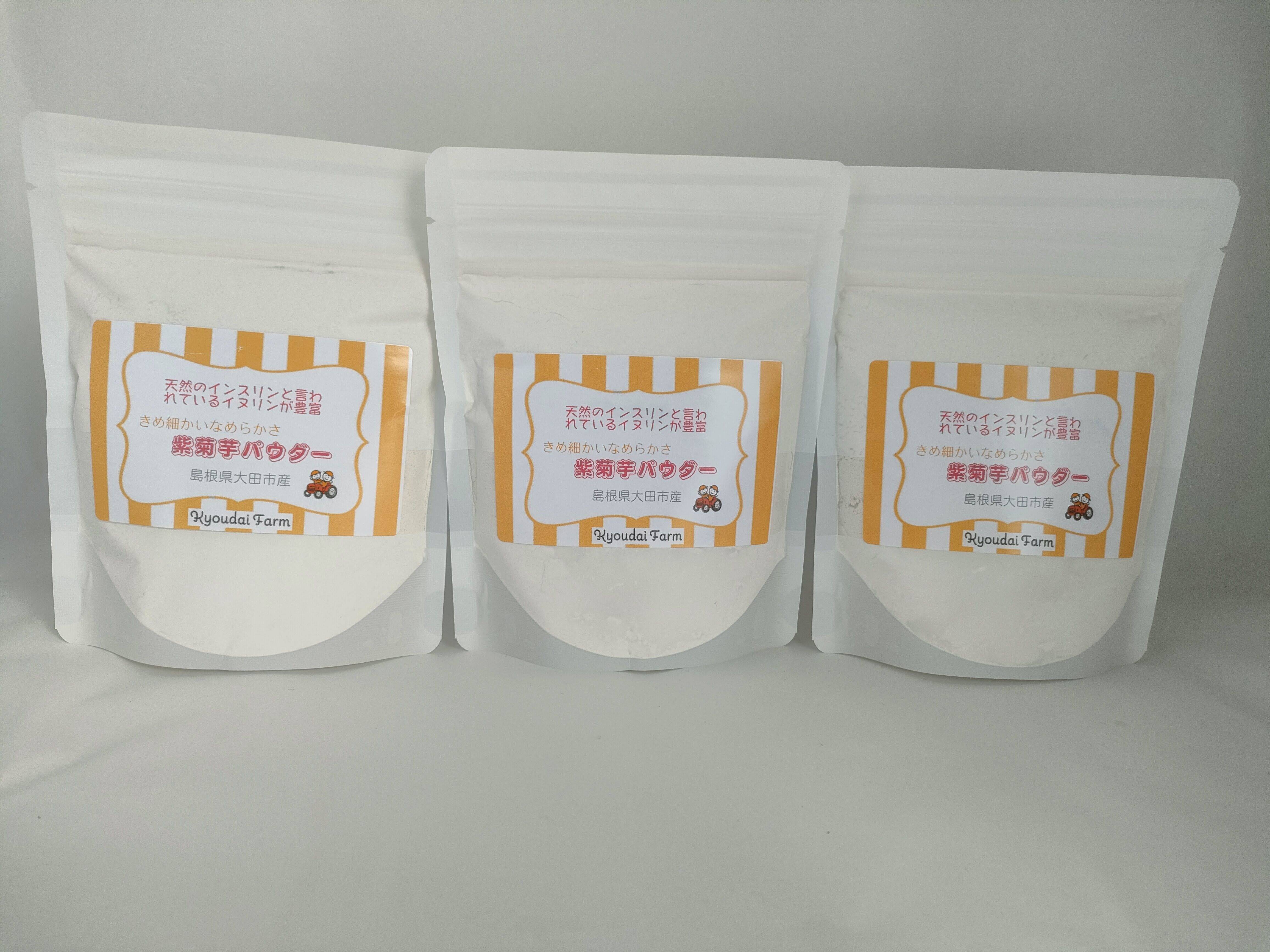 お得ななめらか菊芋パウダー5袋セット(農薬化学肥料不使用)