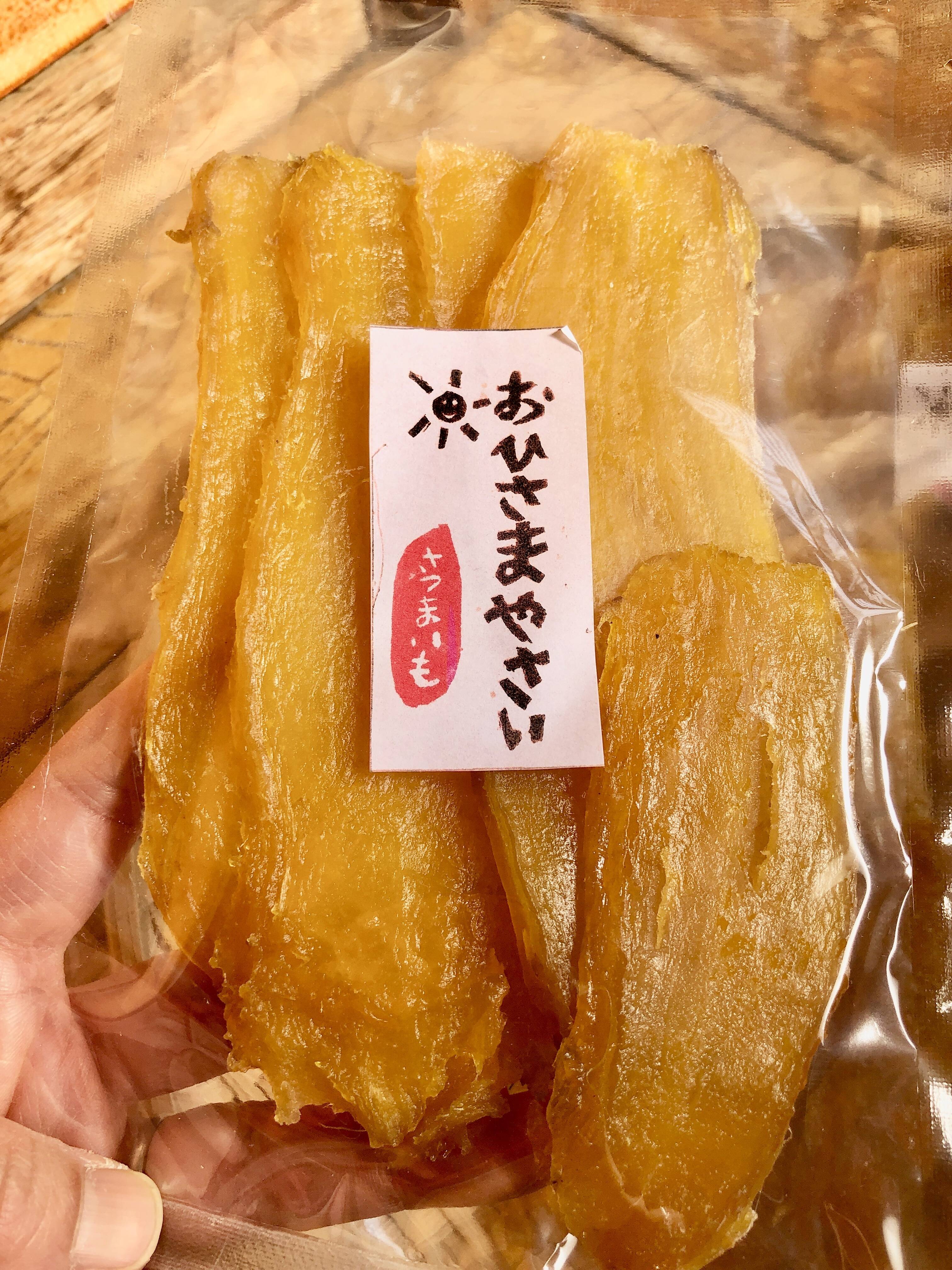 干し芋15kg 楽天市場】【ふるさと納税】＼干し芋プレゼント／【選べる容量