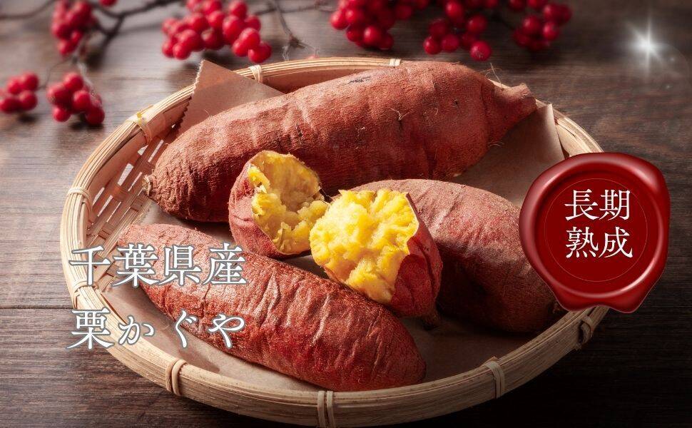 安納芋200紅はるか500栗かぐや200 安納芋200紅はるか500栗かぐや200 楽天市場】【ポイント10倍