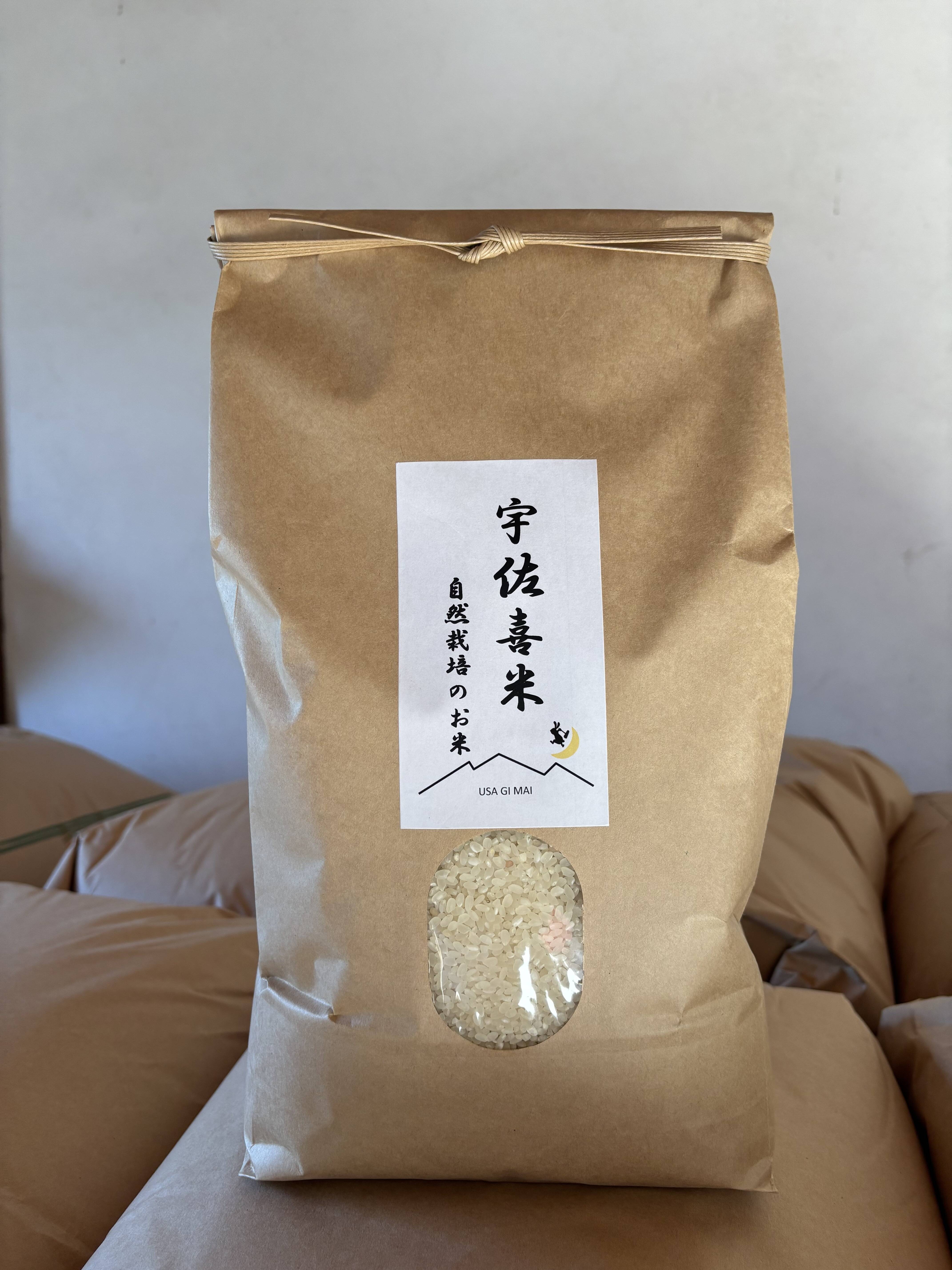 大分県宇佐市のお米 e811dc444306223029071b85118ea4