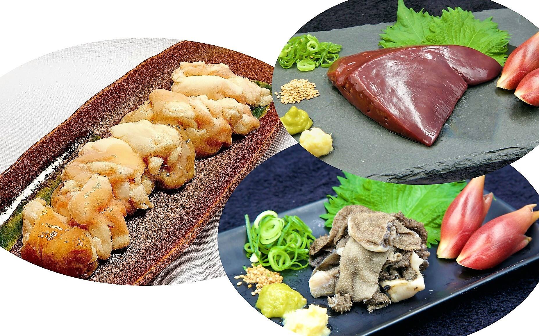 ホルモン☆小僧ページ ホルモン初心者セット(テッチャン ハツ ギアラ) 900g 国産和牛希少部位