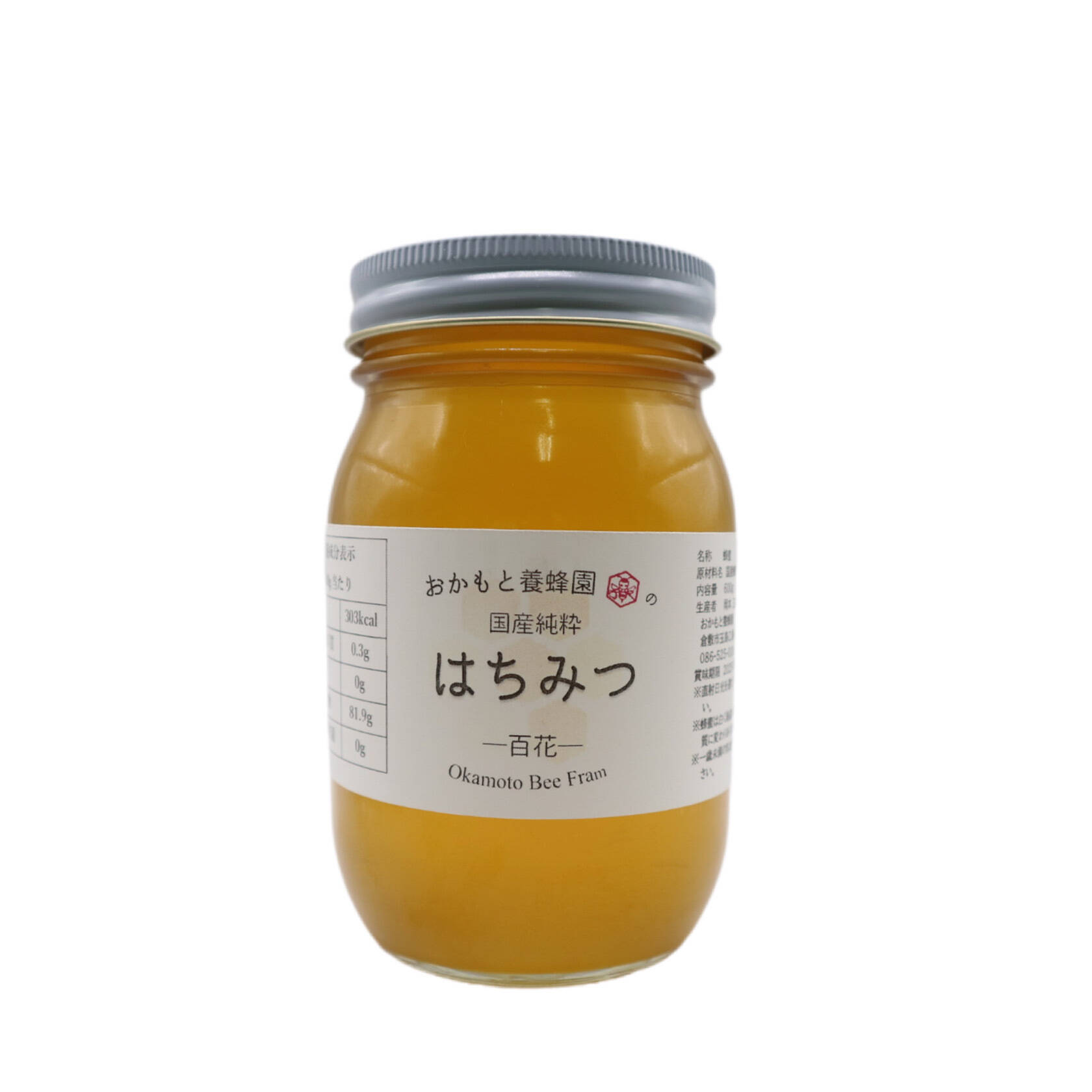 2024年度産＞非加熱非加温！国産純粋「百花はちみつ」600g：岡山県産のはちみつ｜食べチョク｜産地直送(産直)お取り寄せ通販 -  農家・漁師から旬の食材を直送