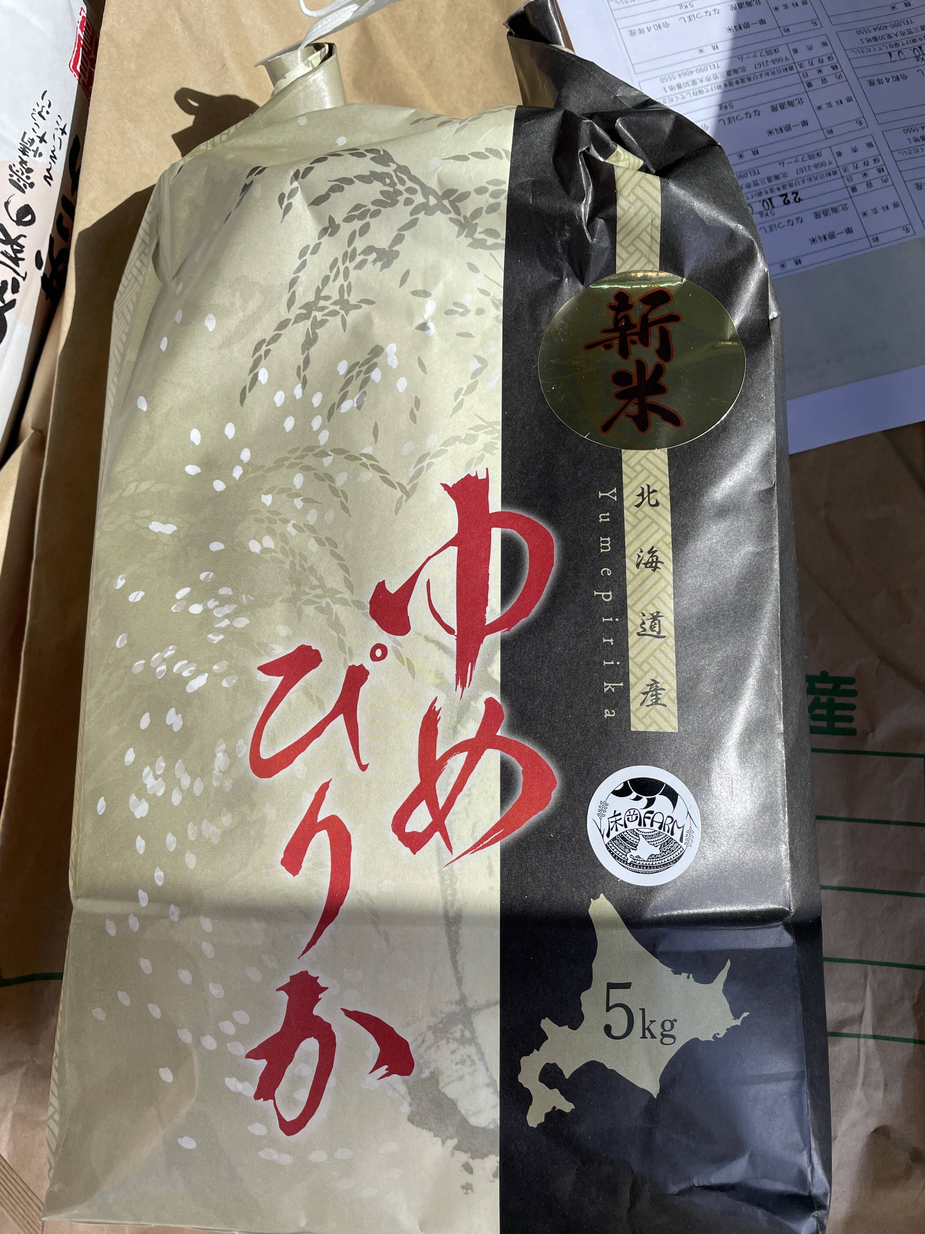 令和3年度産 新米 ゆめぴりか10キロ・新米 おぼろづき10キロ・合計20キロ 楽天市場】【 新米先行予約 】 令和7年産 北海道産 ゆめぴりか