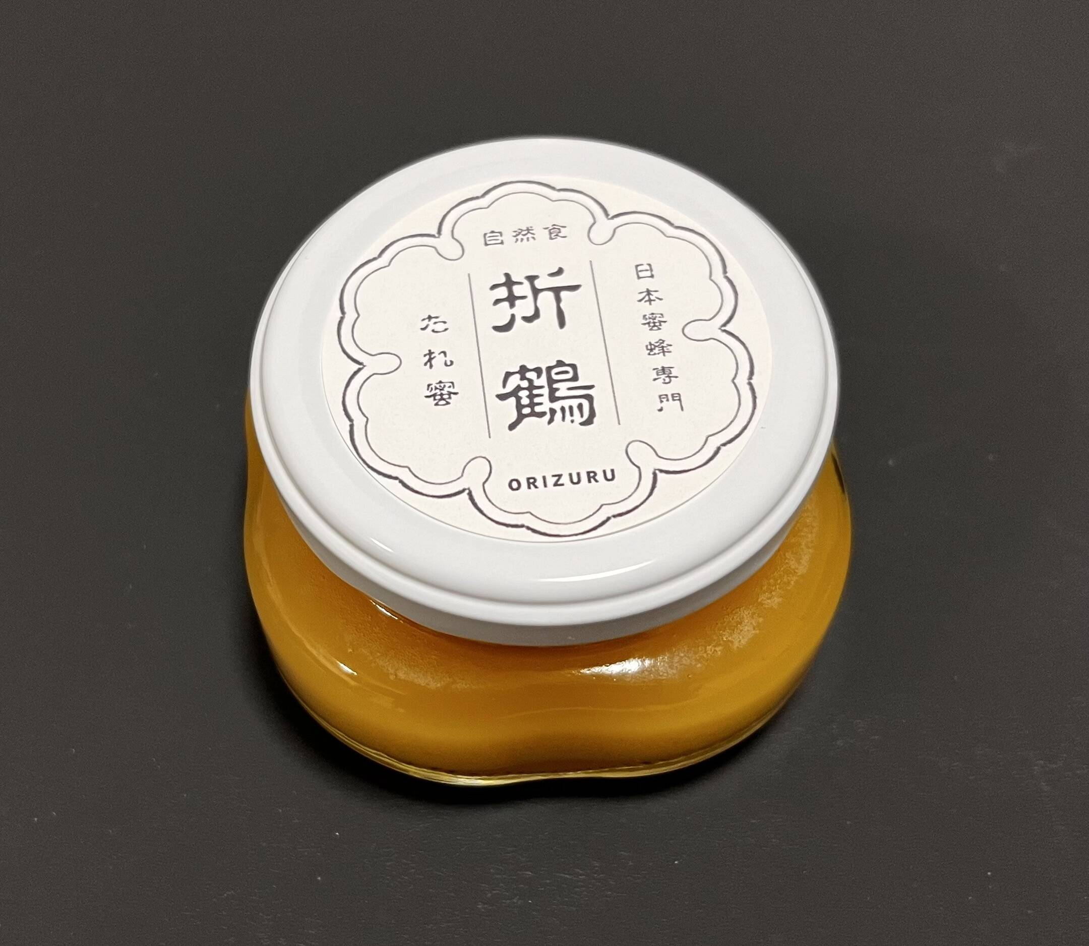野生日本蜜蜂のたれ蜜【非加熱の生はちみつ】110g：兵庫県産のはちみつ