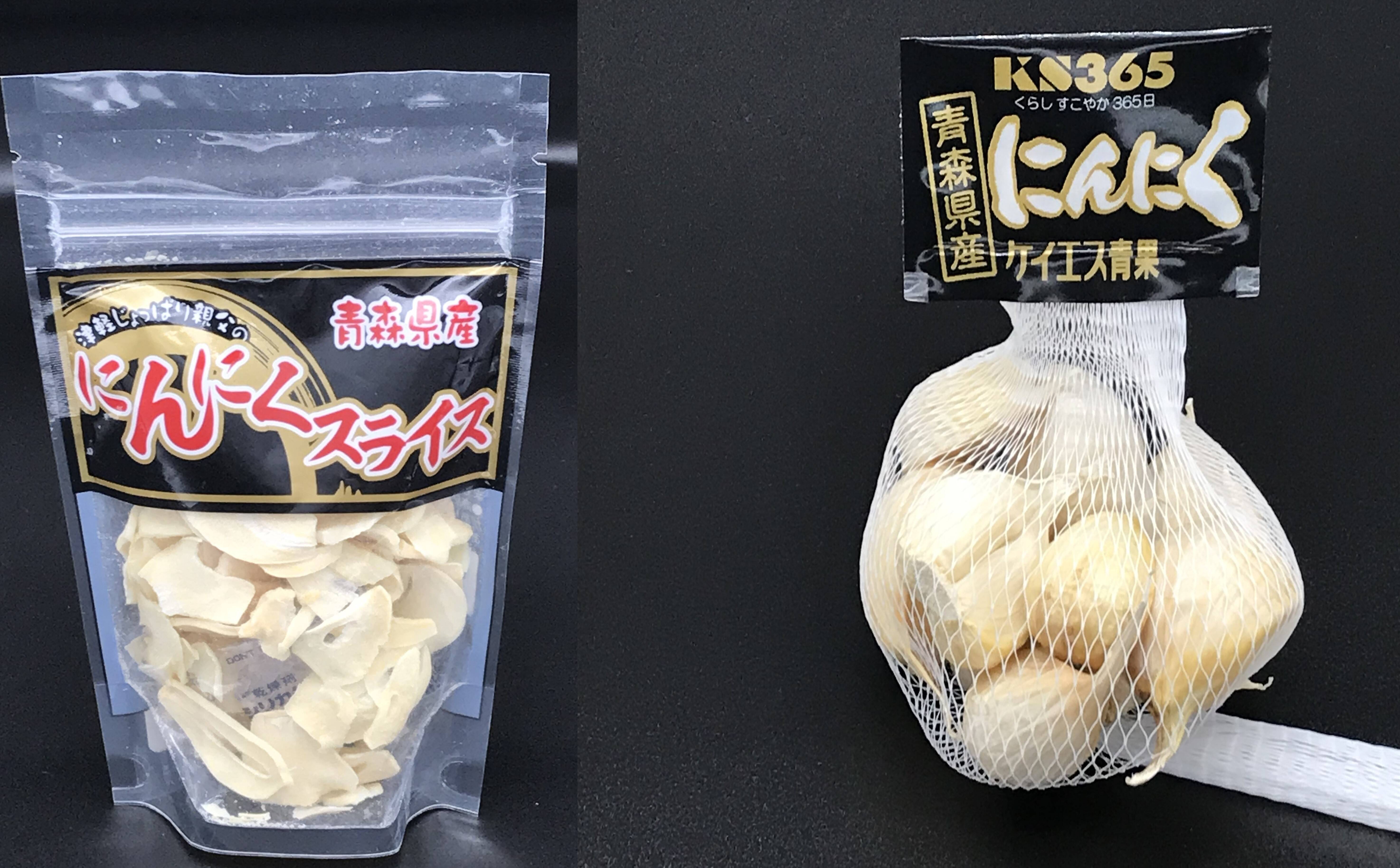 青森にんにくお試しセット】ホワイト六片種にんにく 家庭用 わけあり