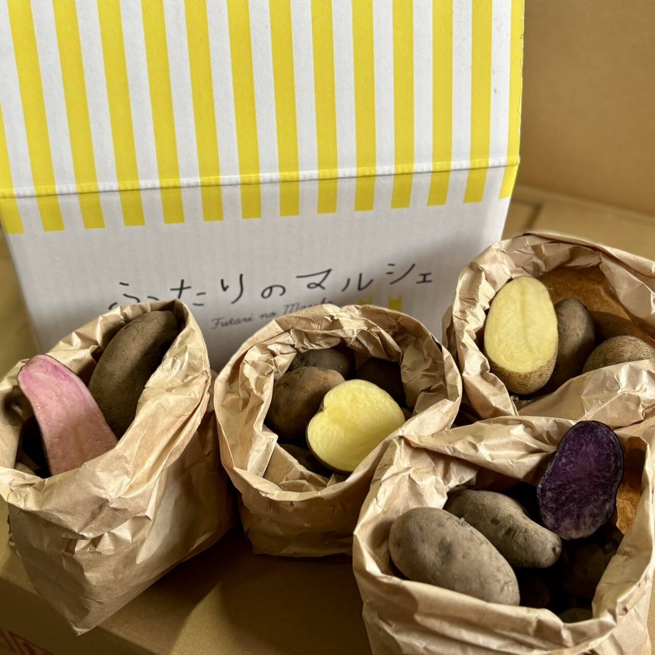 彩り鮮やか！越冬カラフルじゃがいも食べ比べセット（4品種 各1kg