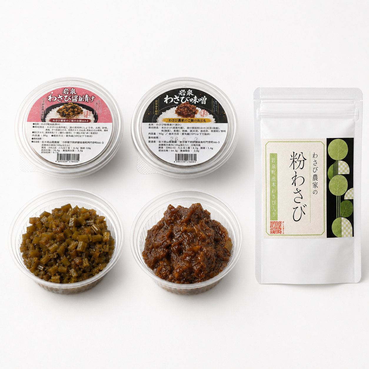 3点セット❣️岩泉わさびの味噌漬け・醤油漬け・わさび農家の粉わさび