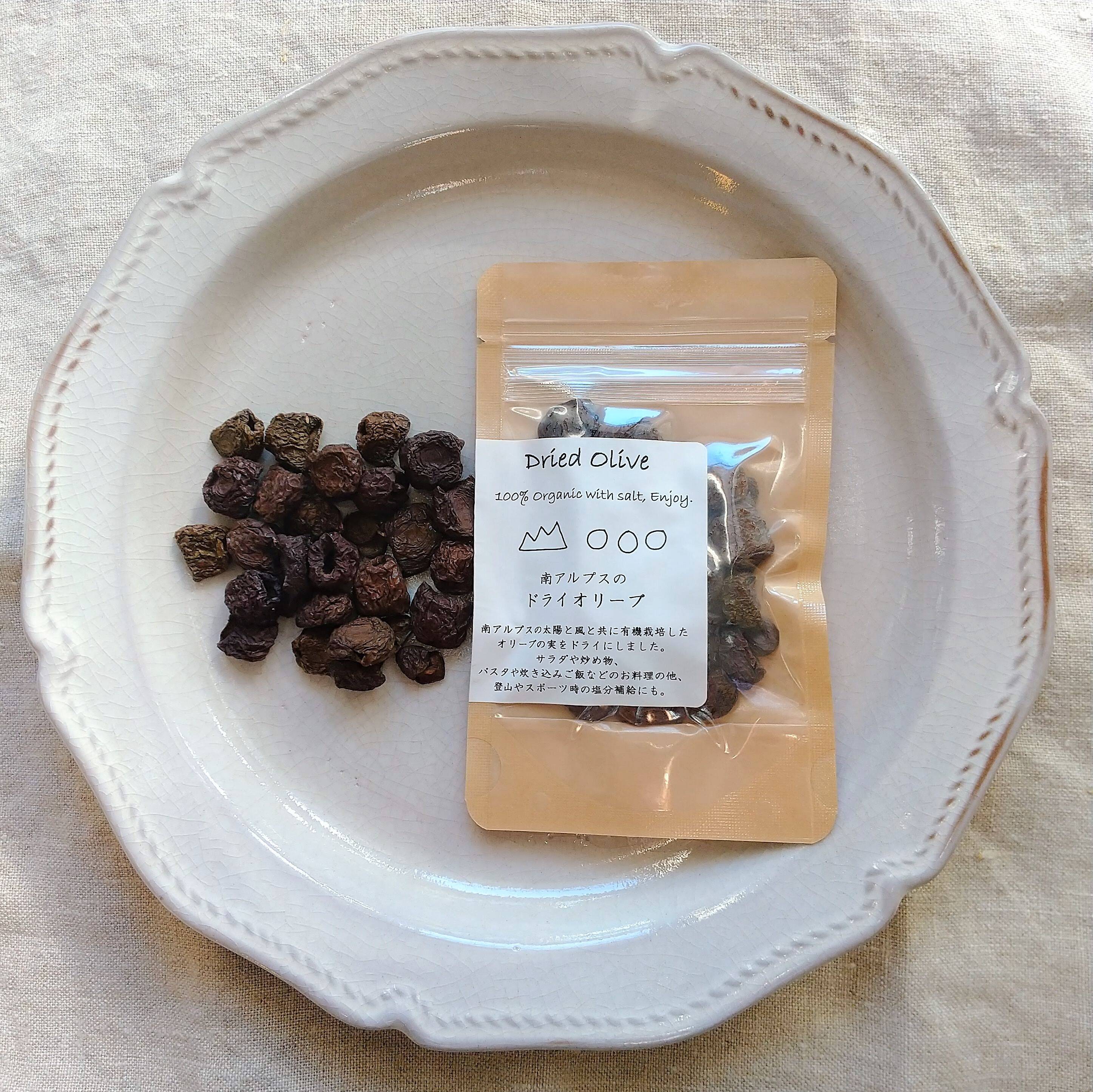 南アルプスのドライオリーブ オーガニック100 山梨県産 食べチョク 農家 漁師の産直ネット通販 旬の食材を生産者直送
