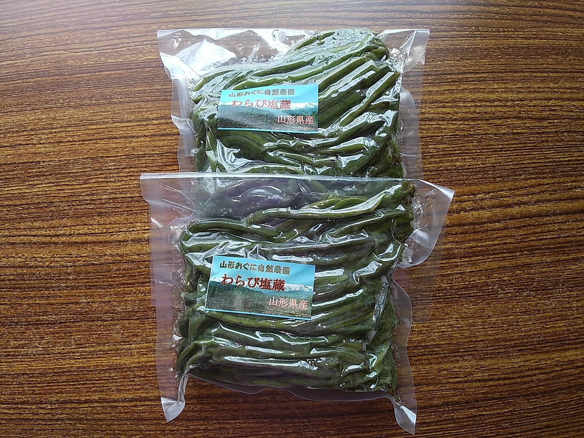 □ 北海道産 塩蔵ワラビ 令和5年6月採取品 500g □ - 野菜、果物