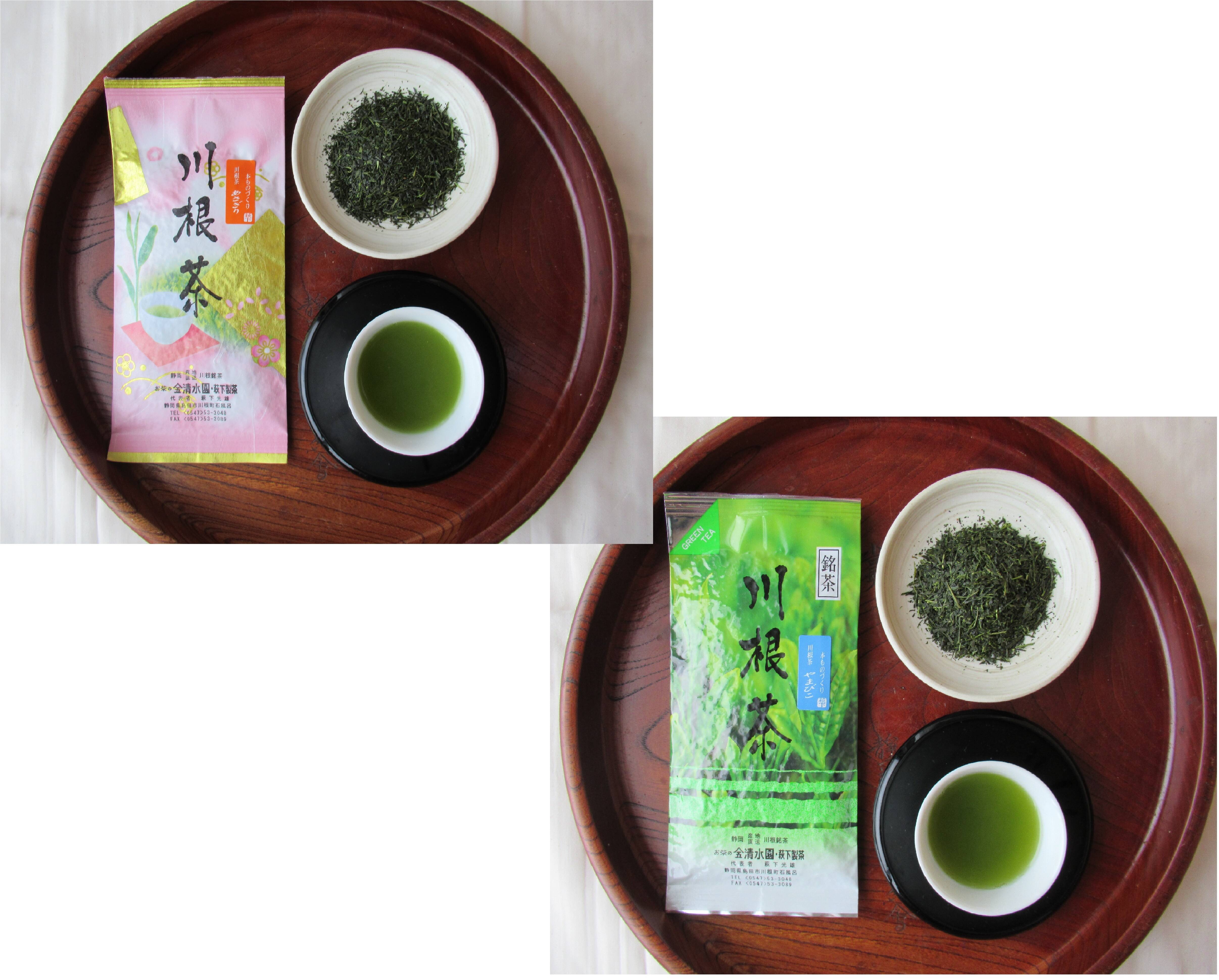 公式ストア 川根茶べにふうき緑茶ティーバッグ5g×15個入×2袋セット